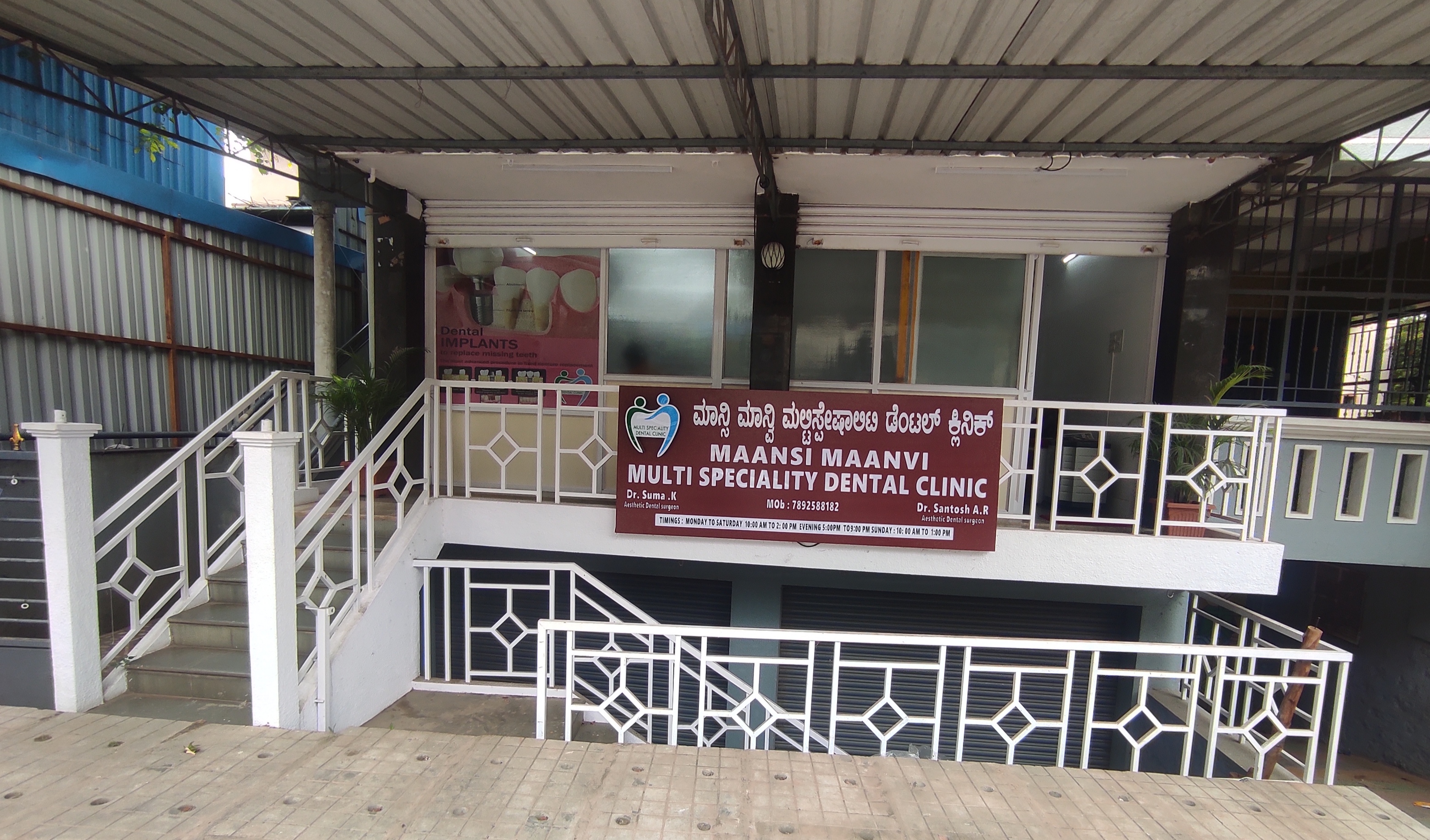clinic-photo