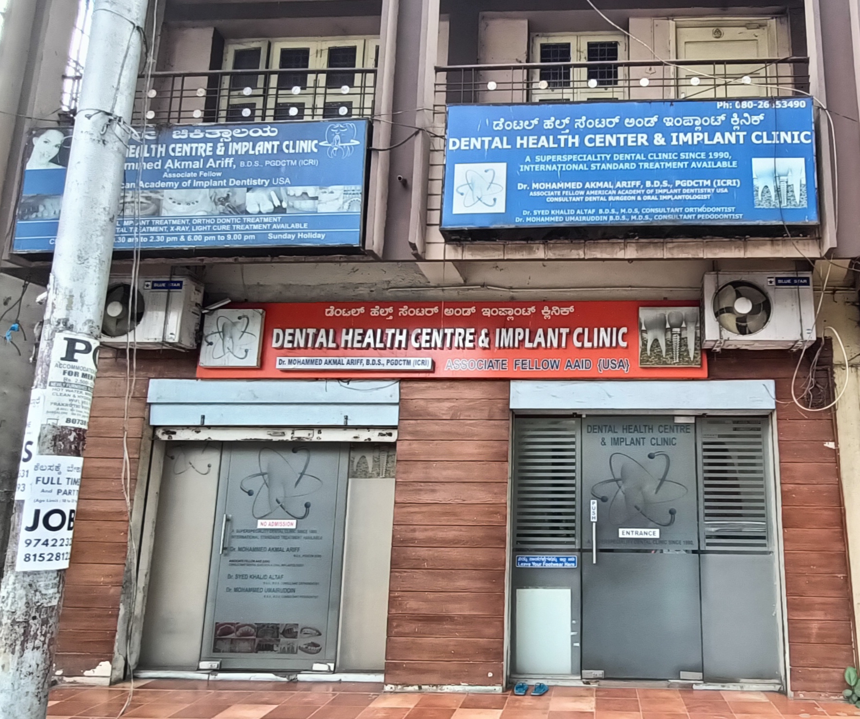 clinic-photo