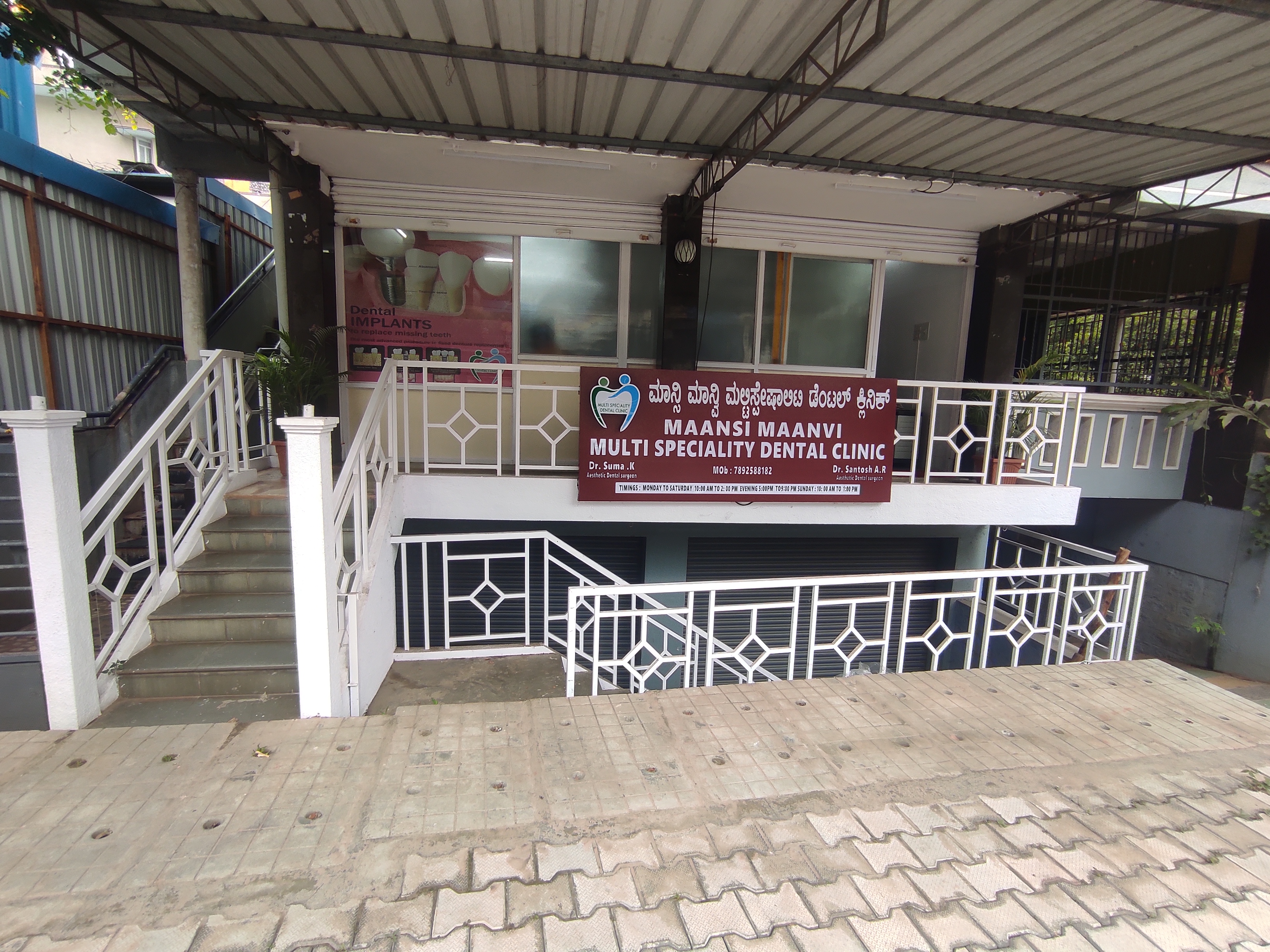 clinic-photo