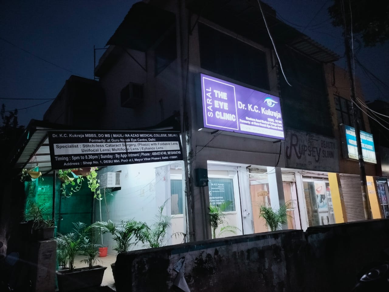 clinic-photo