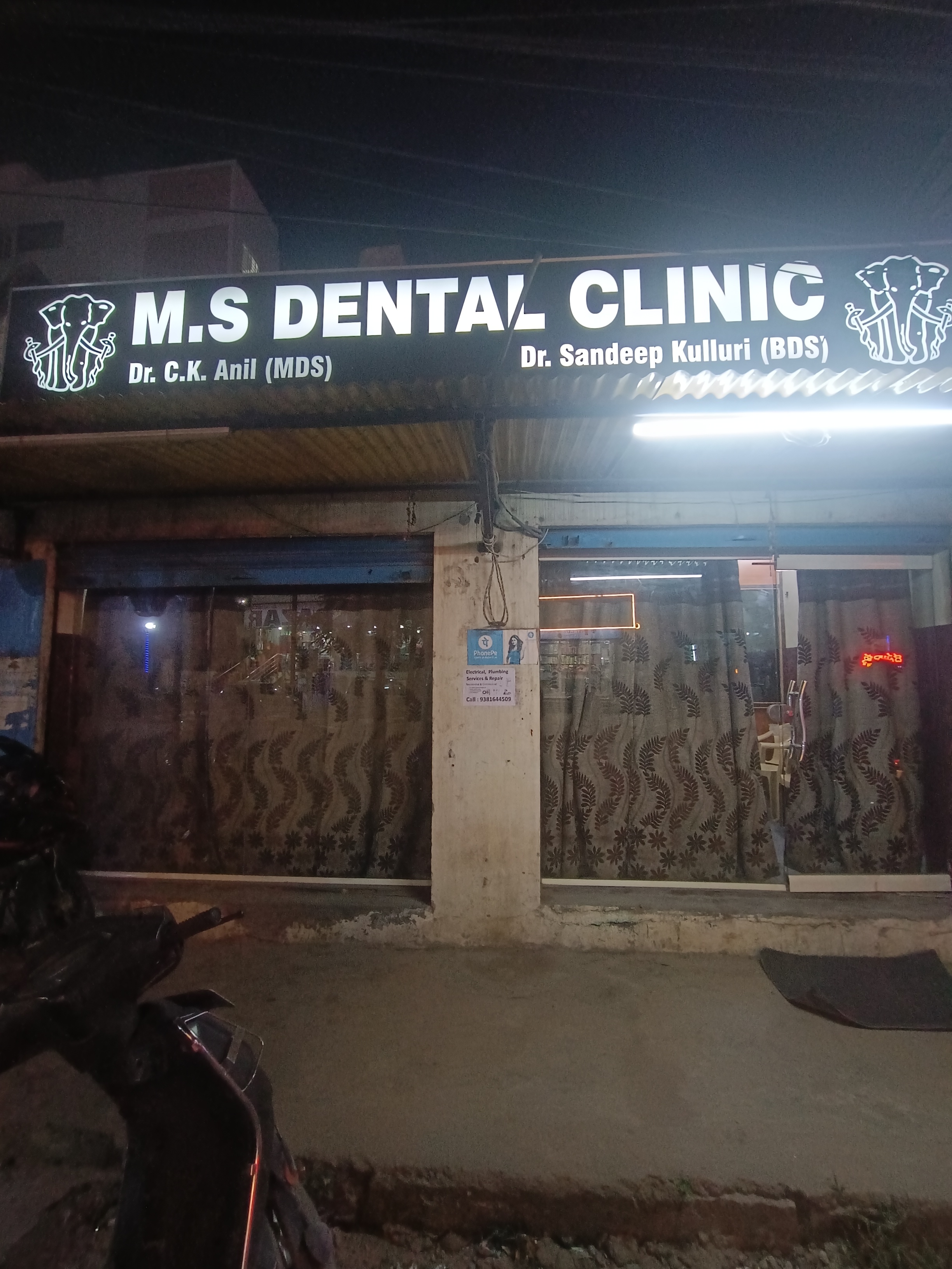 clinic-photo