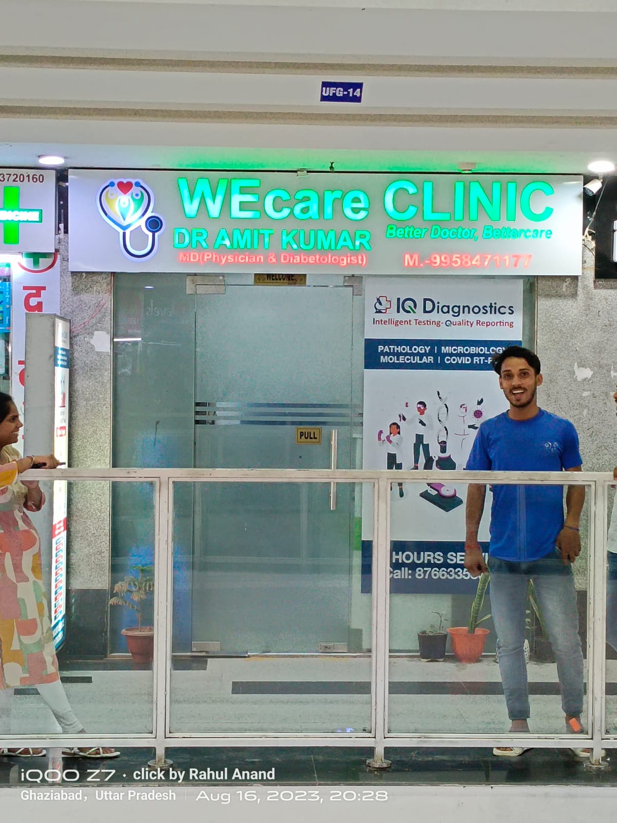 clinic-photo