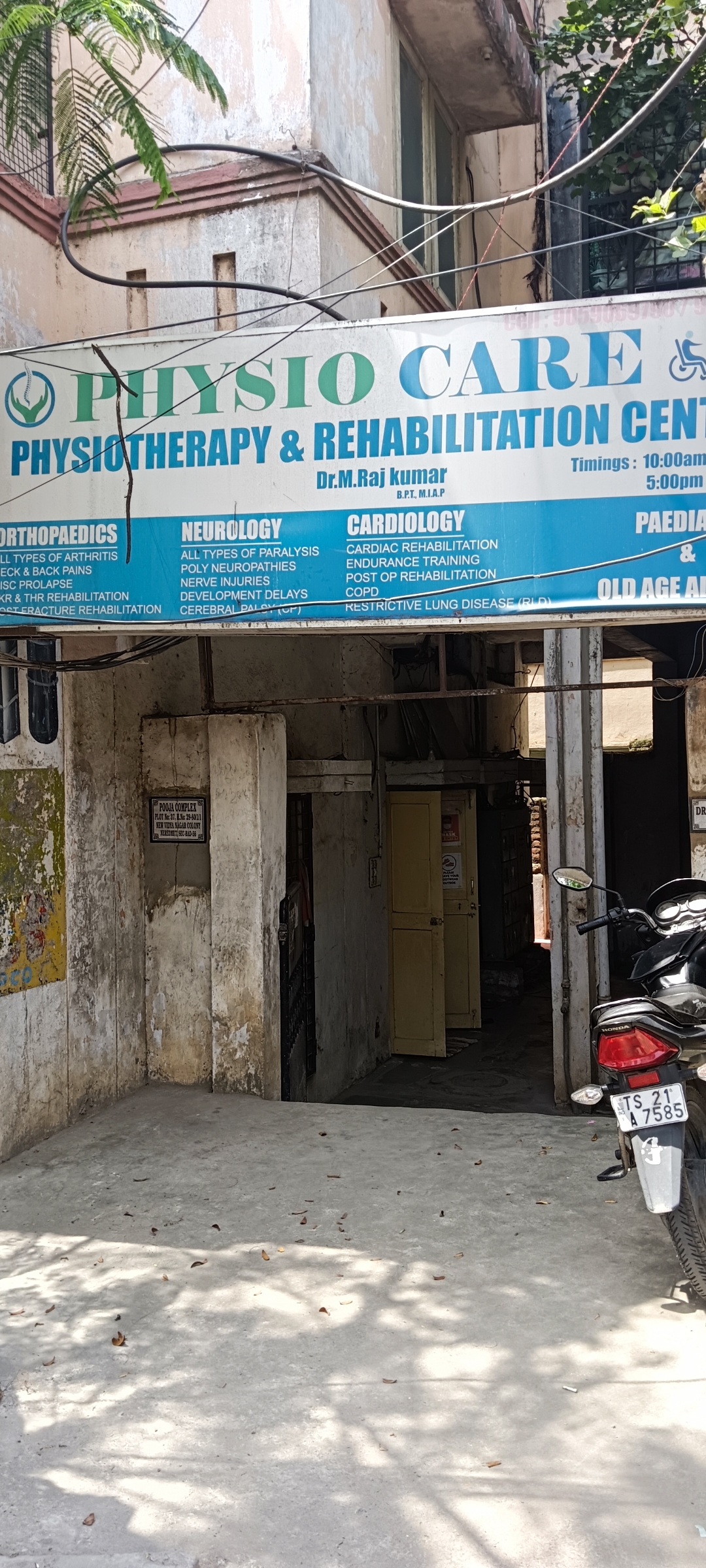 clinic-photo