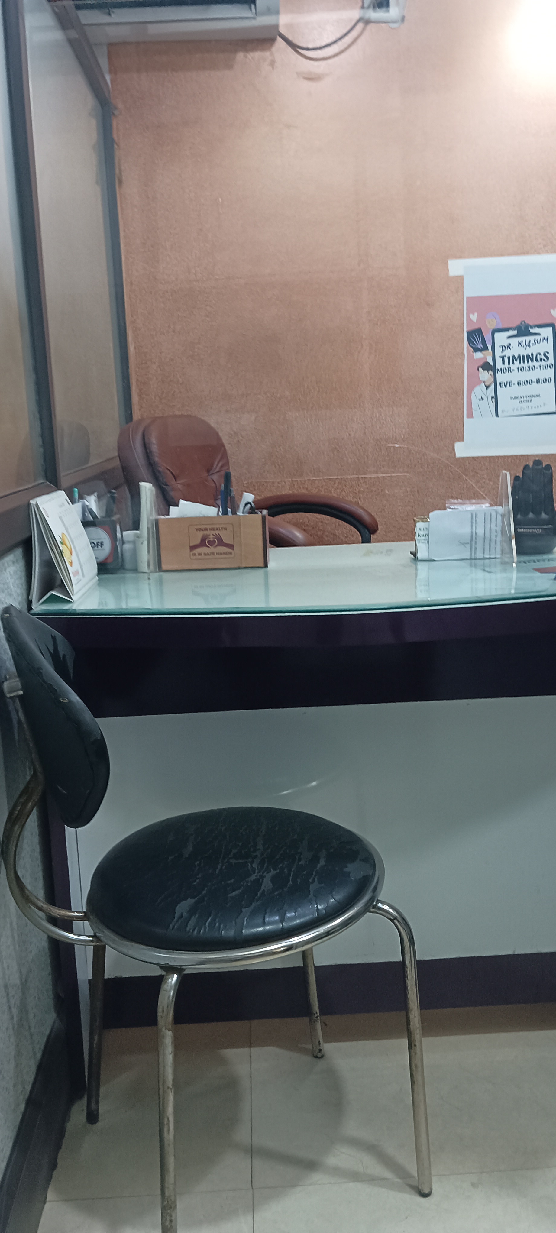 clinic-photo
