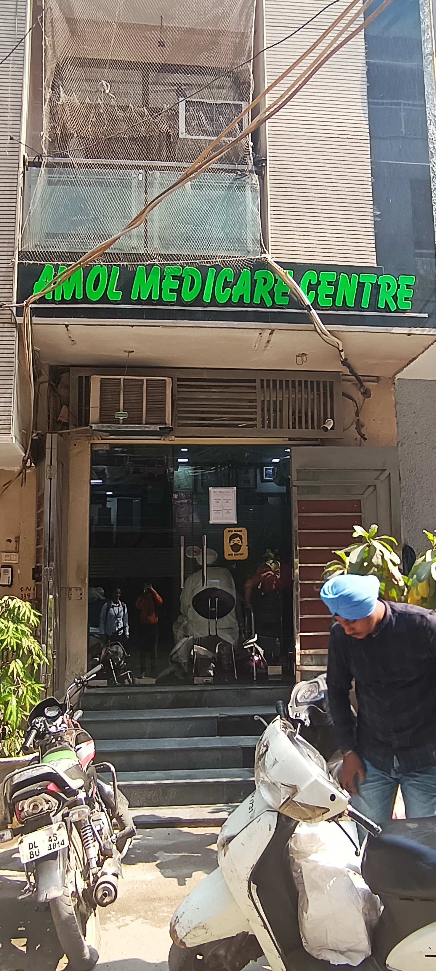 clinic-photo
