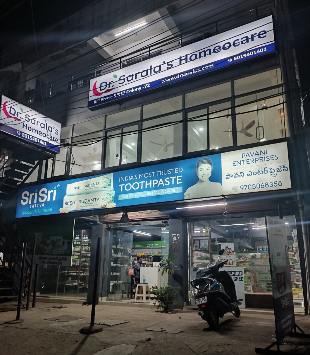 clinic-photo