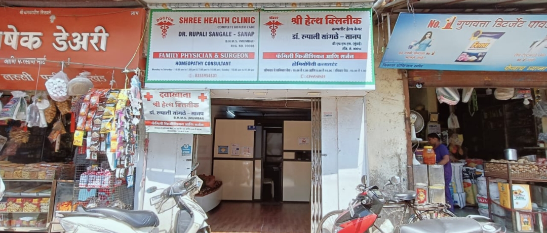 clinic-photo