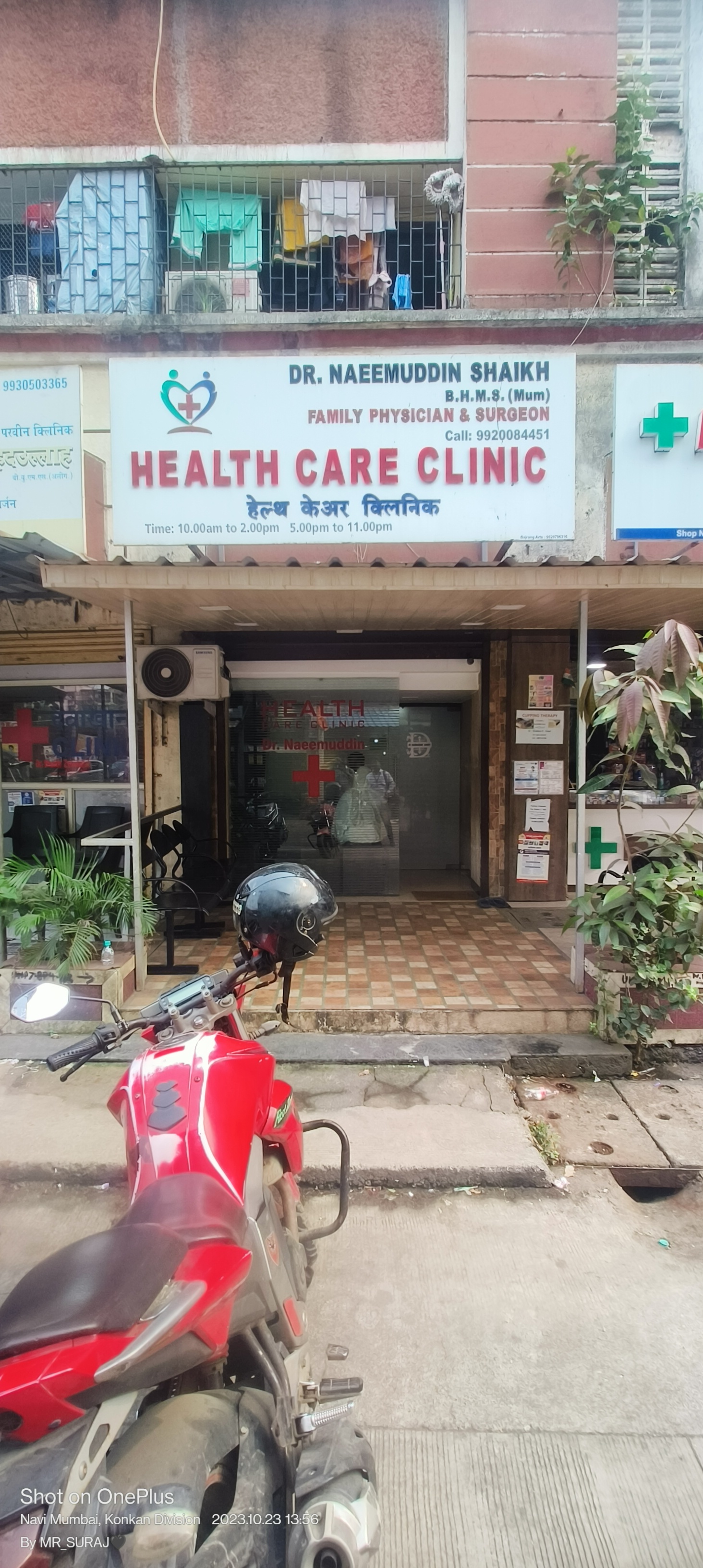 clinic-photo
