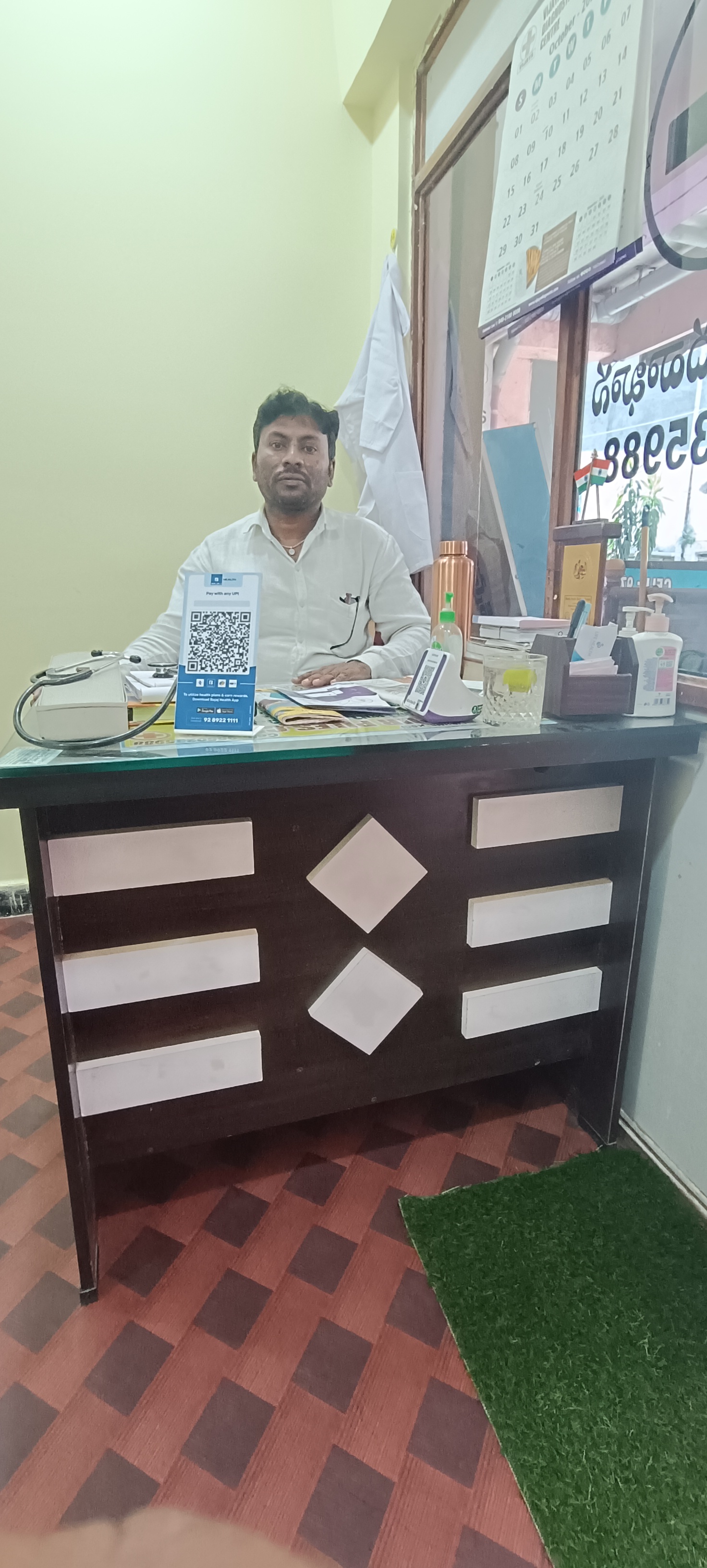 clinic-photo