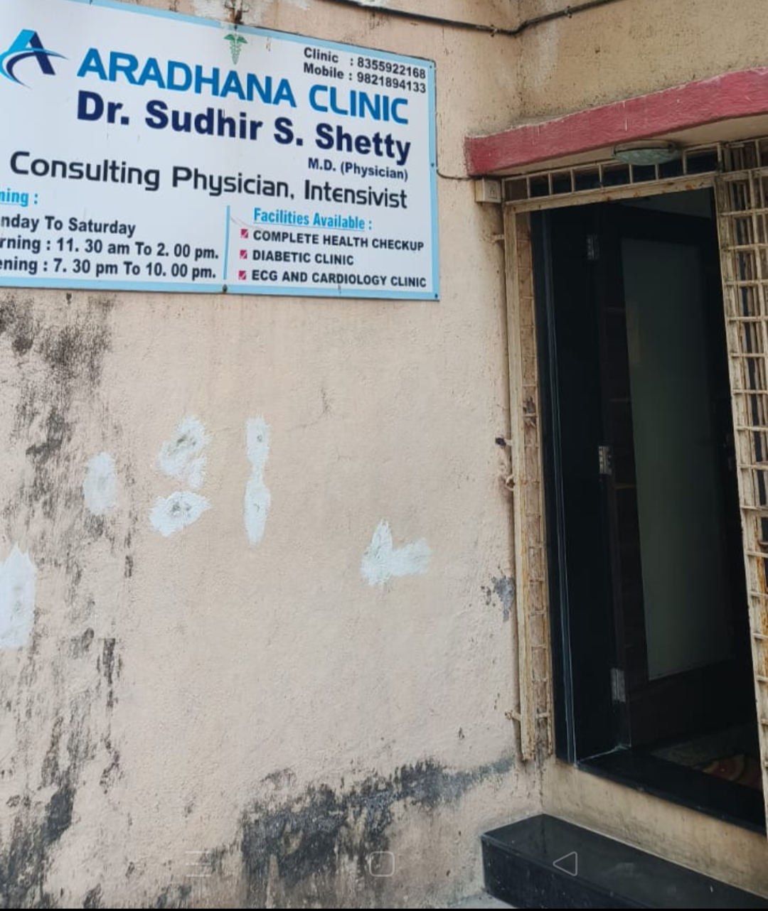 clinic-photo