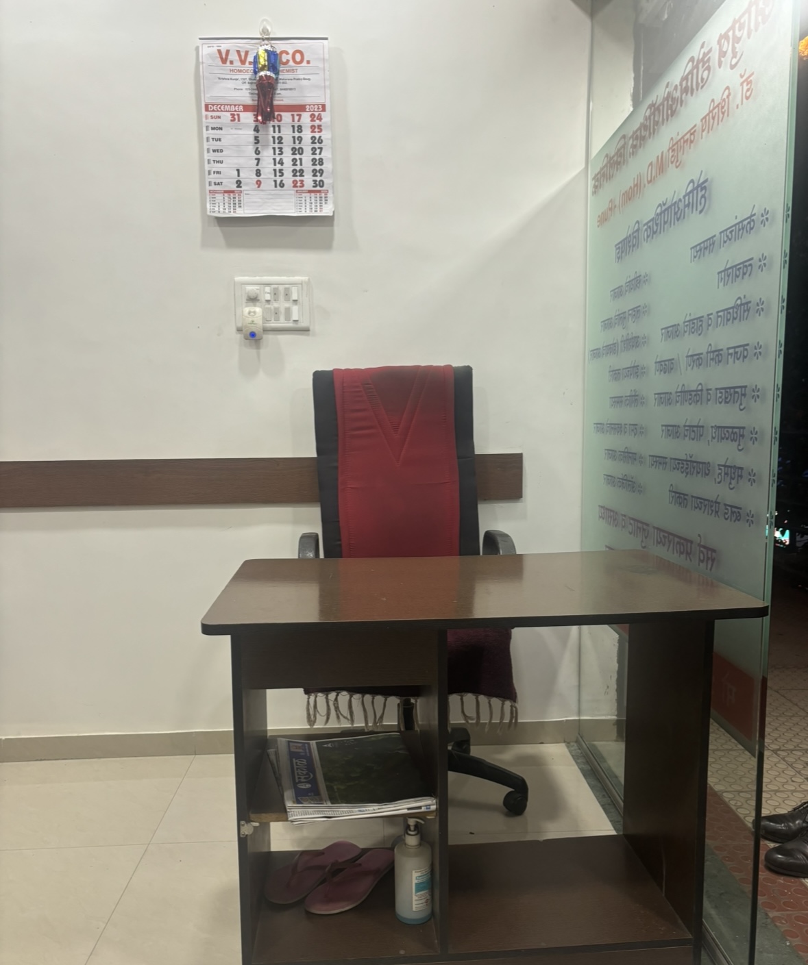 clinic-photo