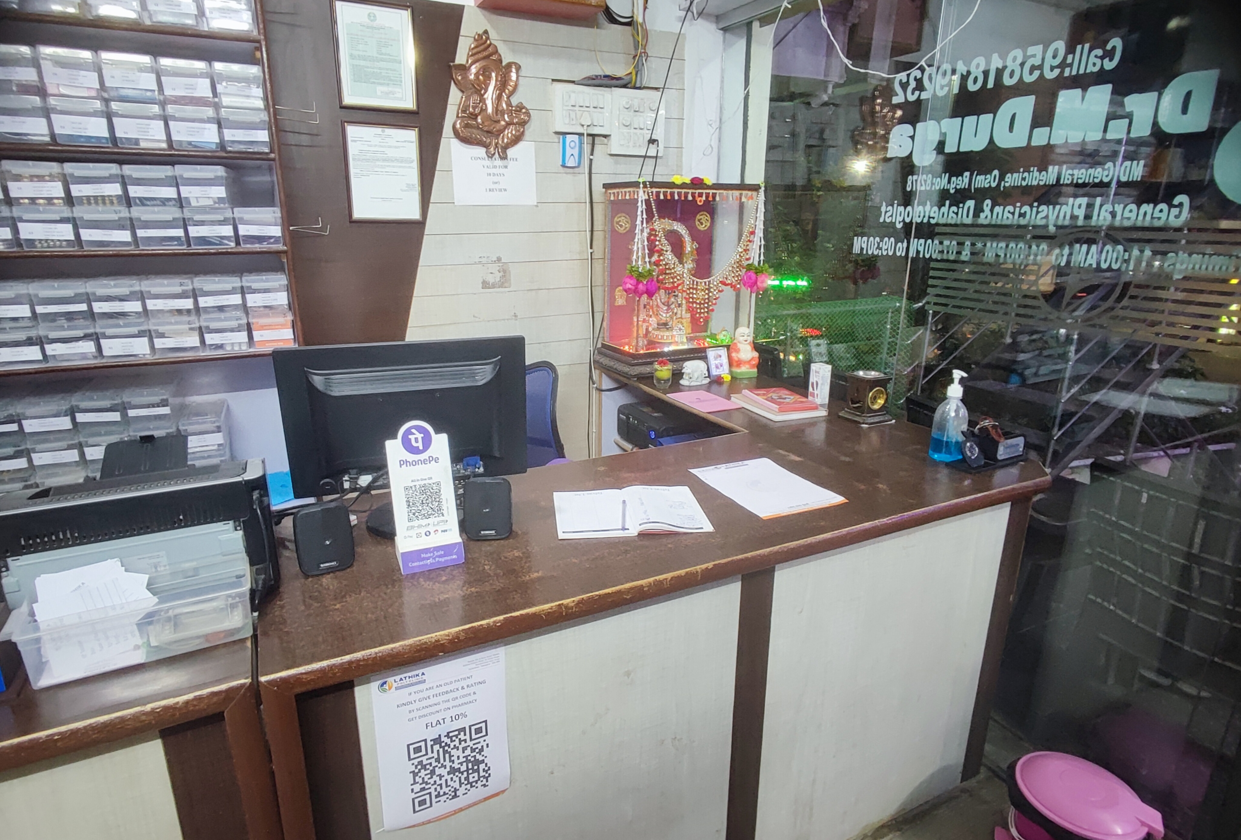 clinic-photo
