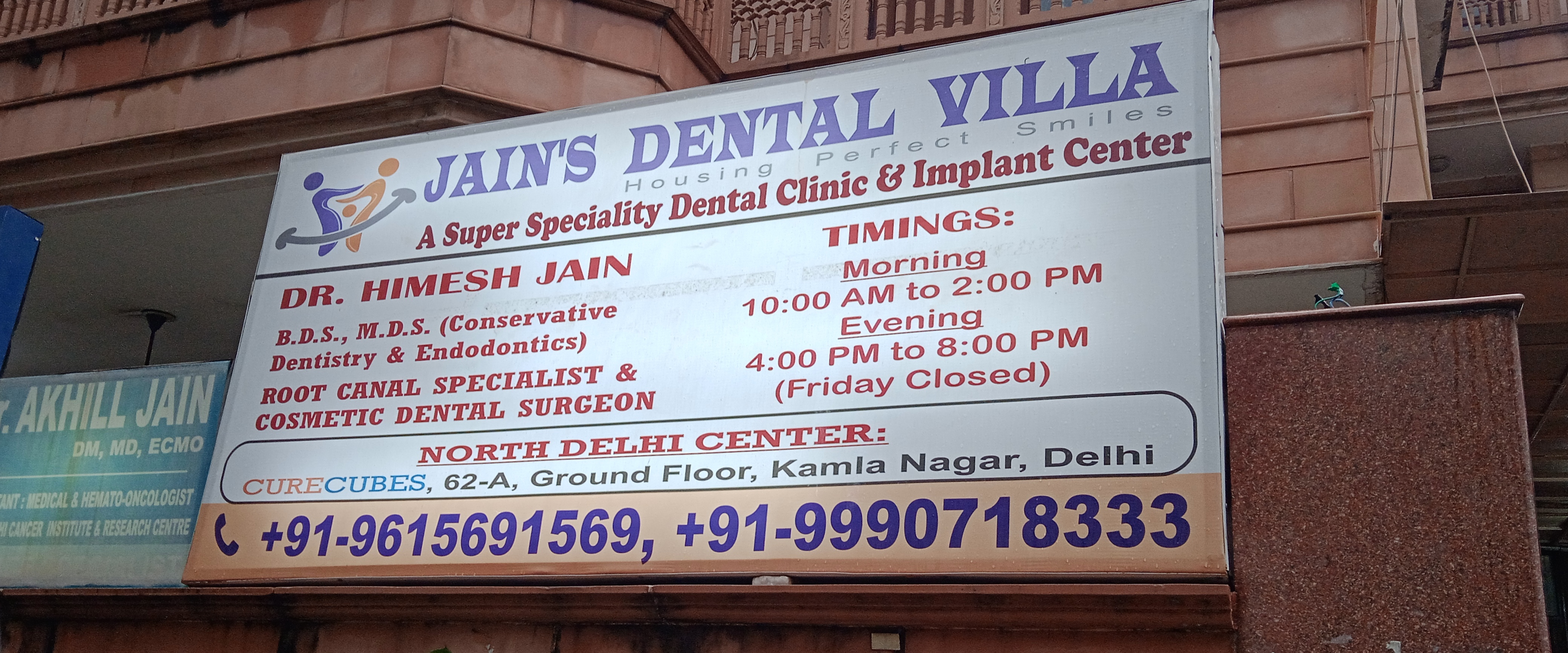 clinic-photo