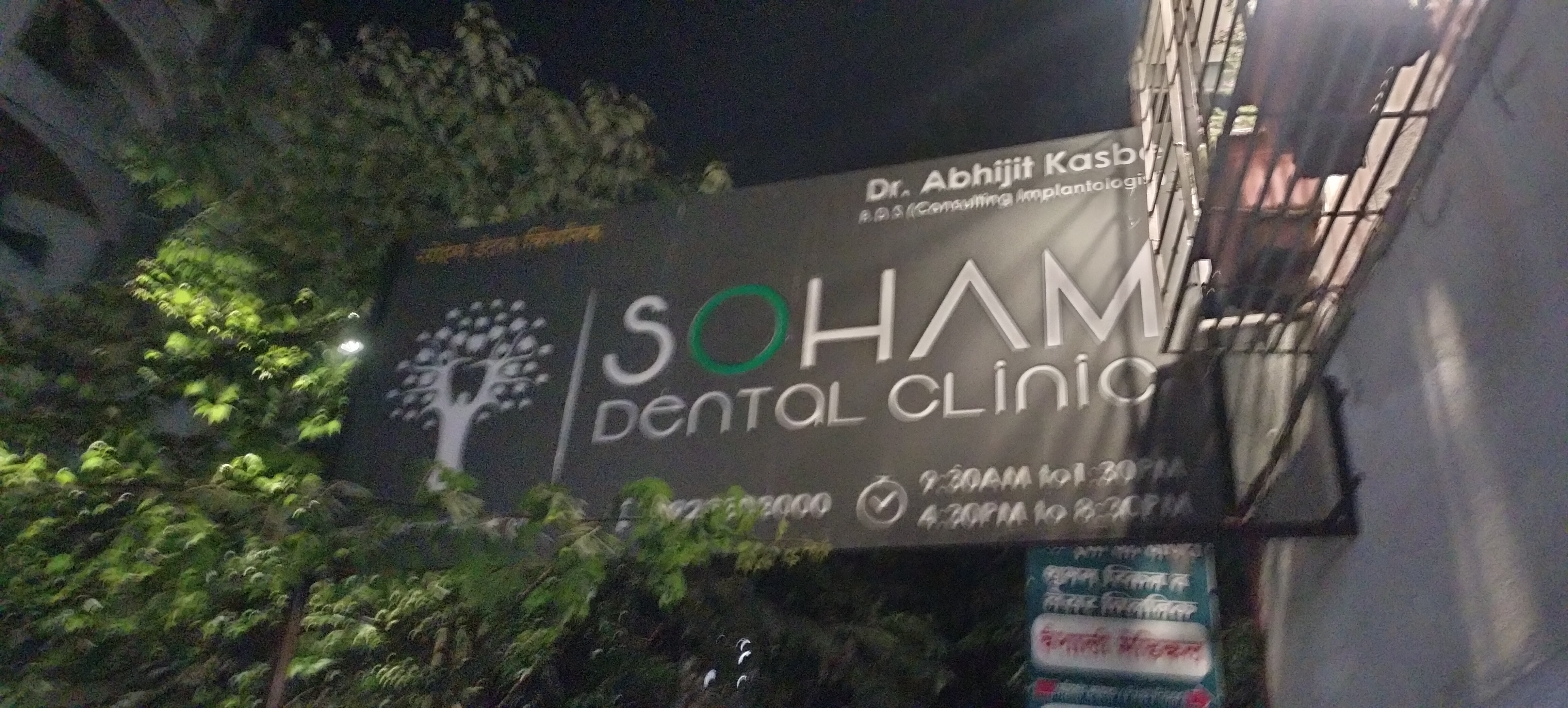clinic-photo