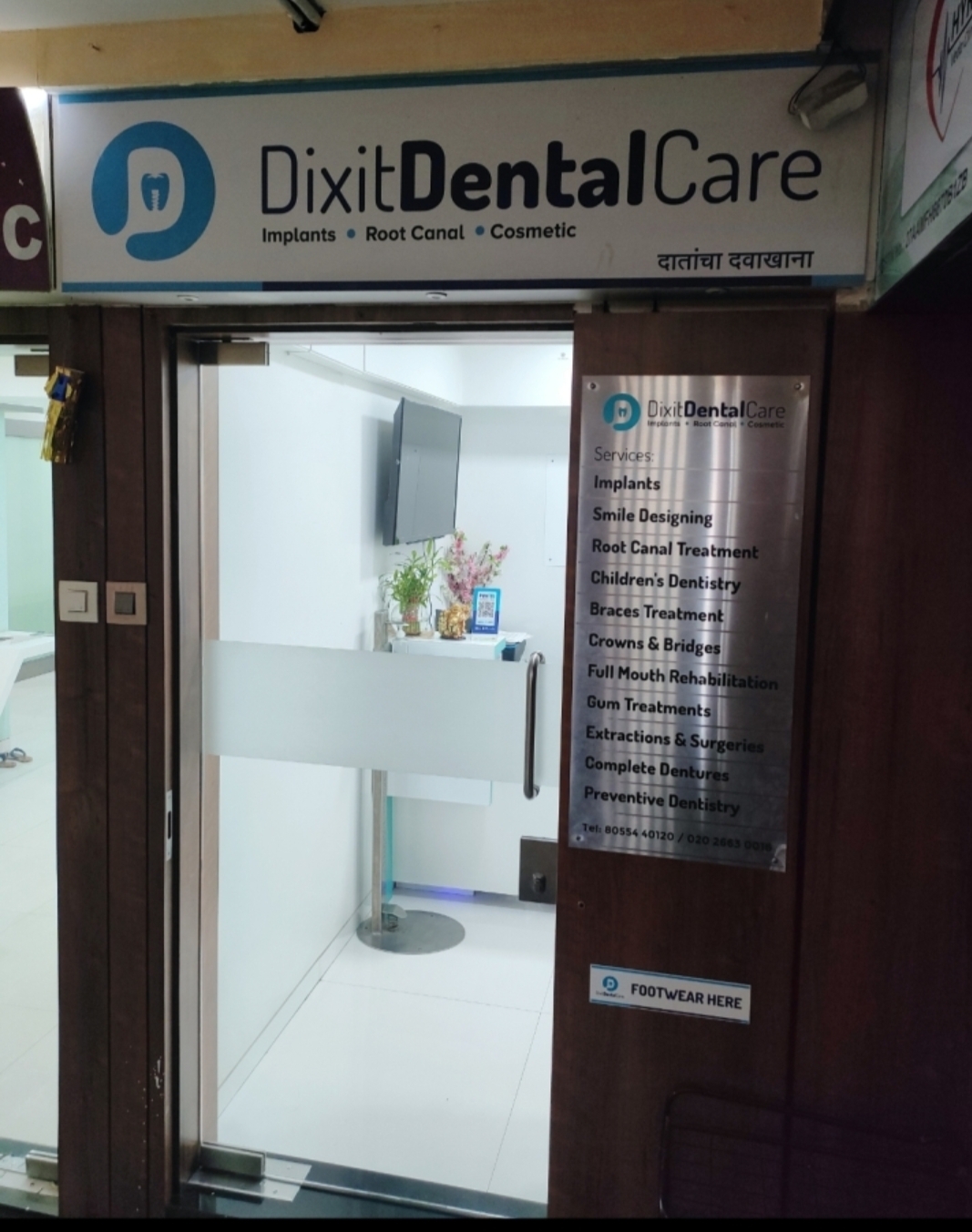 clinic-photo