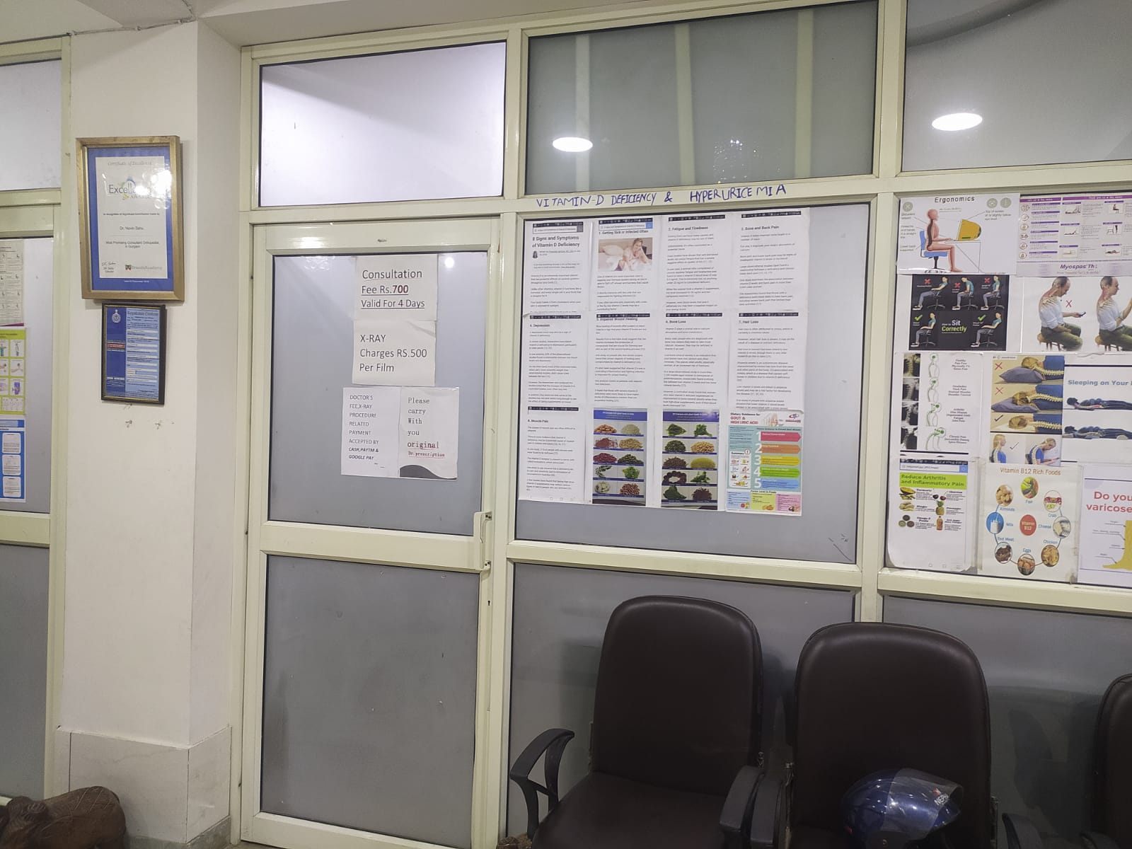 clinic-photo