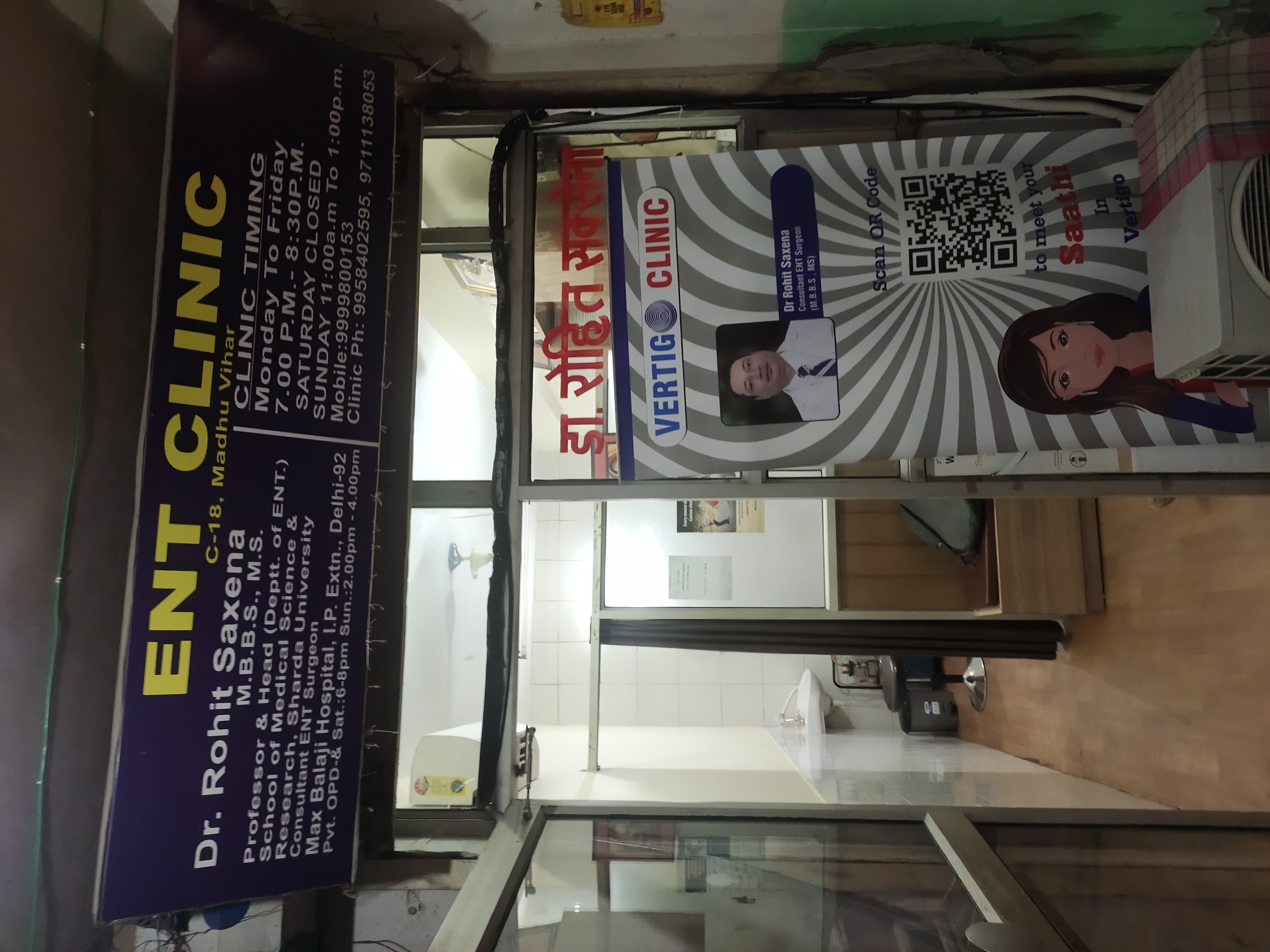 clinic-photo