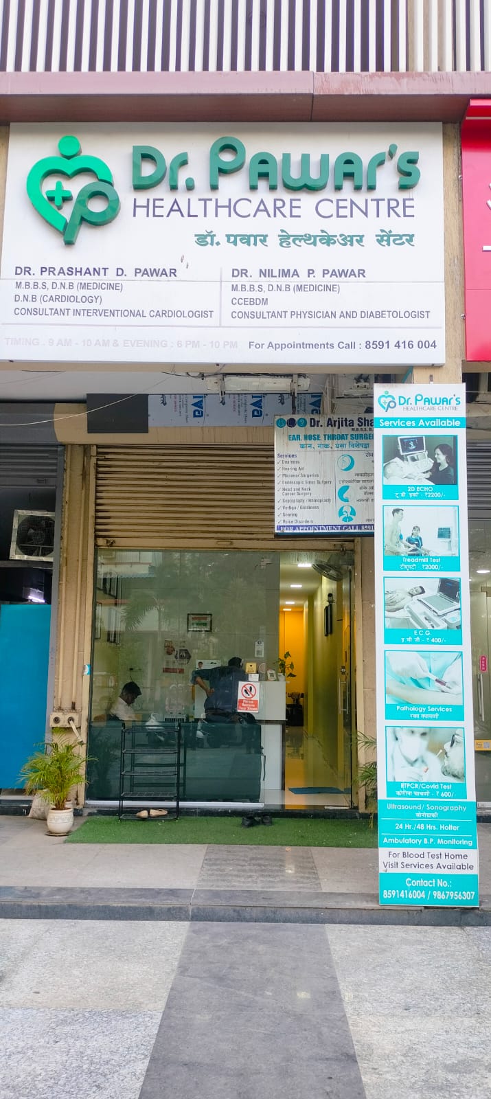 clinic-photo