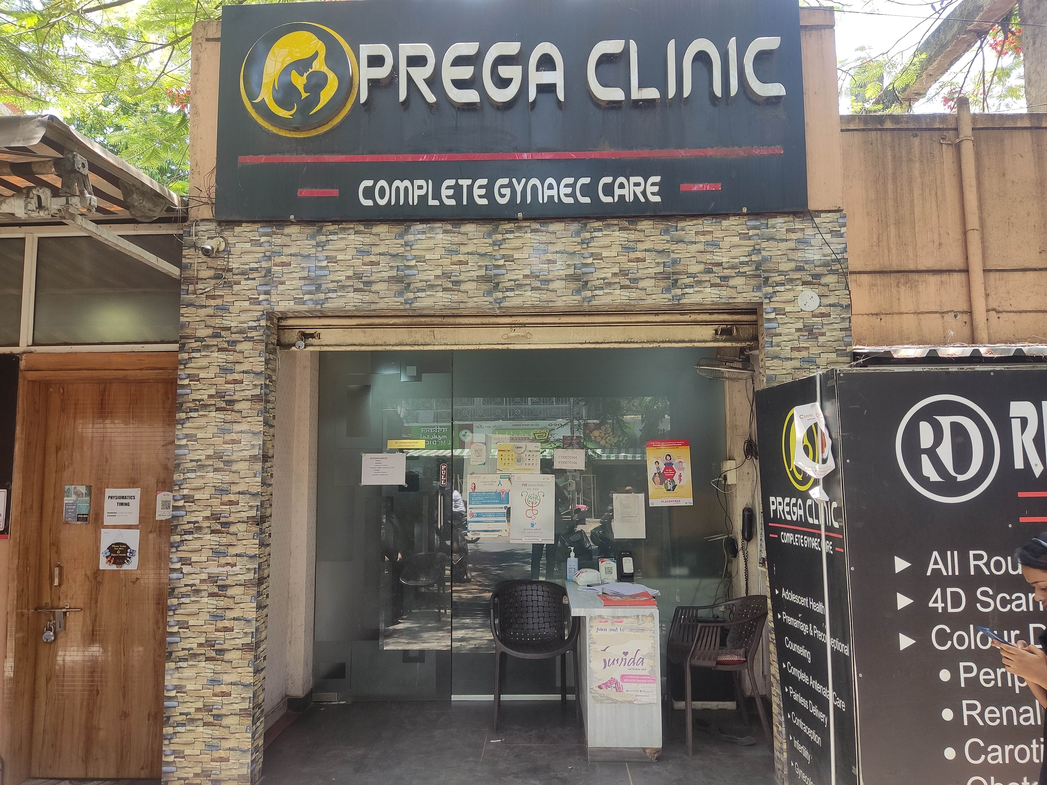 clinic-photo