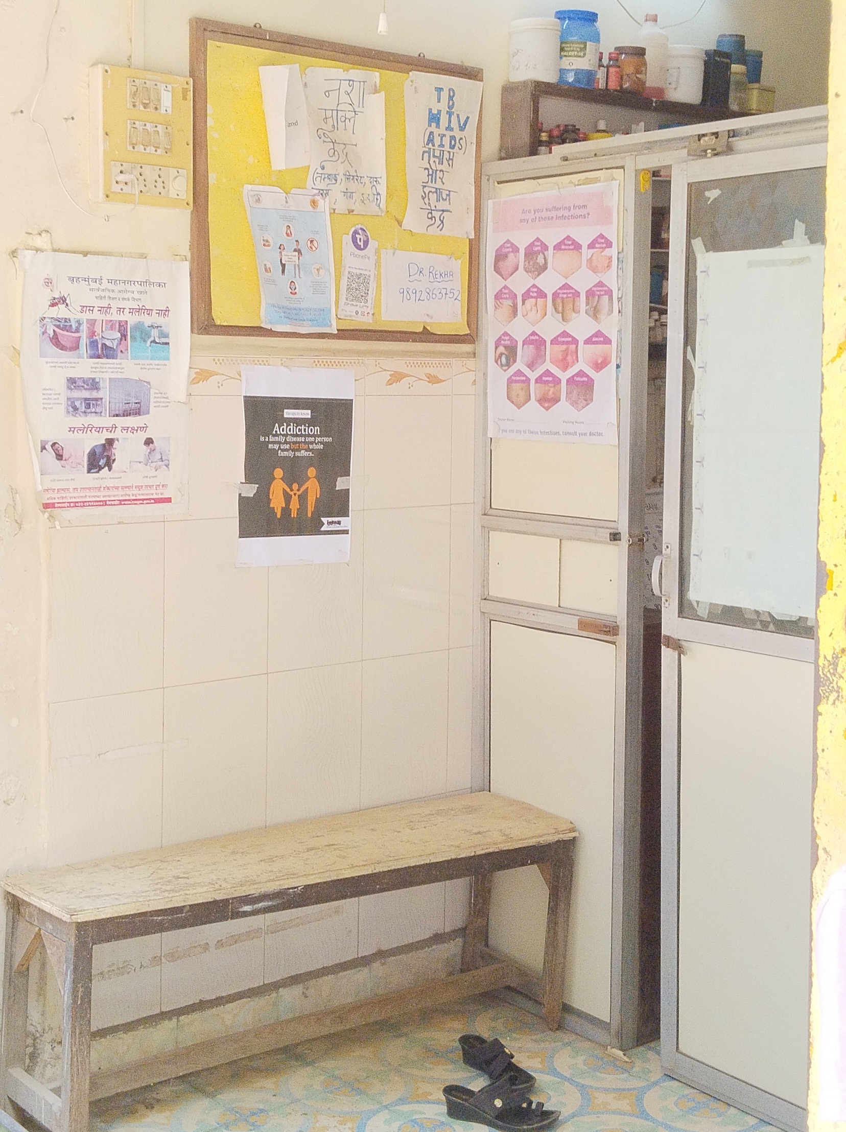 clinic-photo