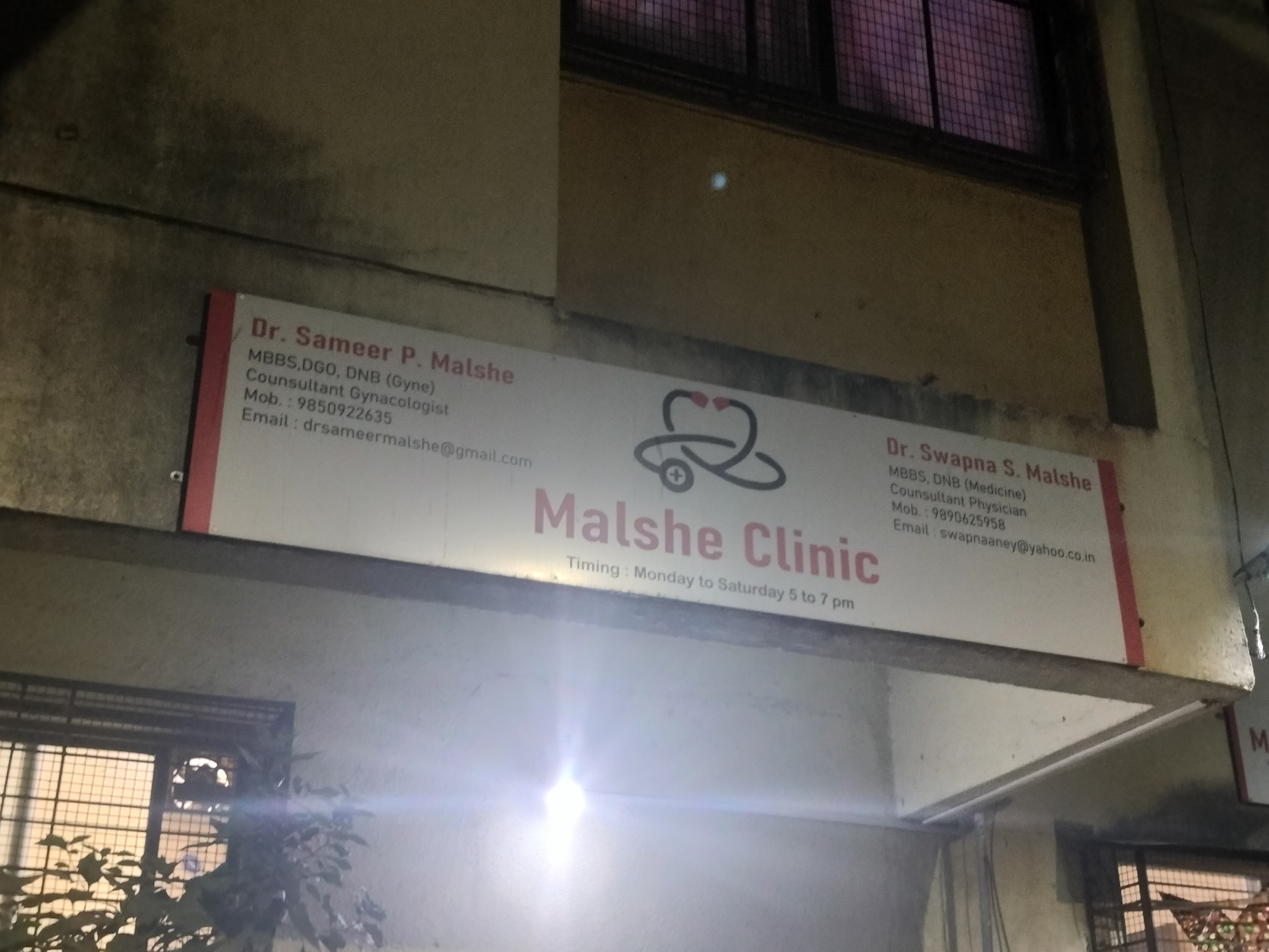 clinic-photo