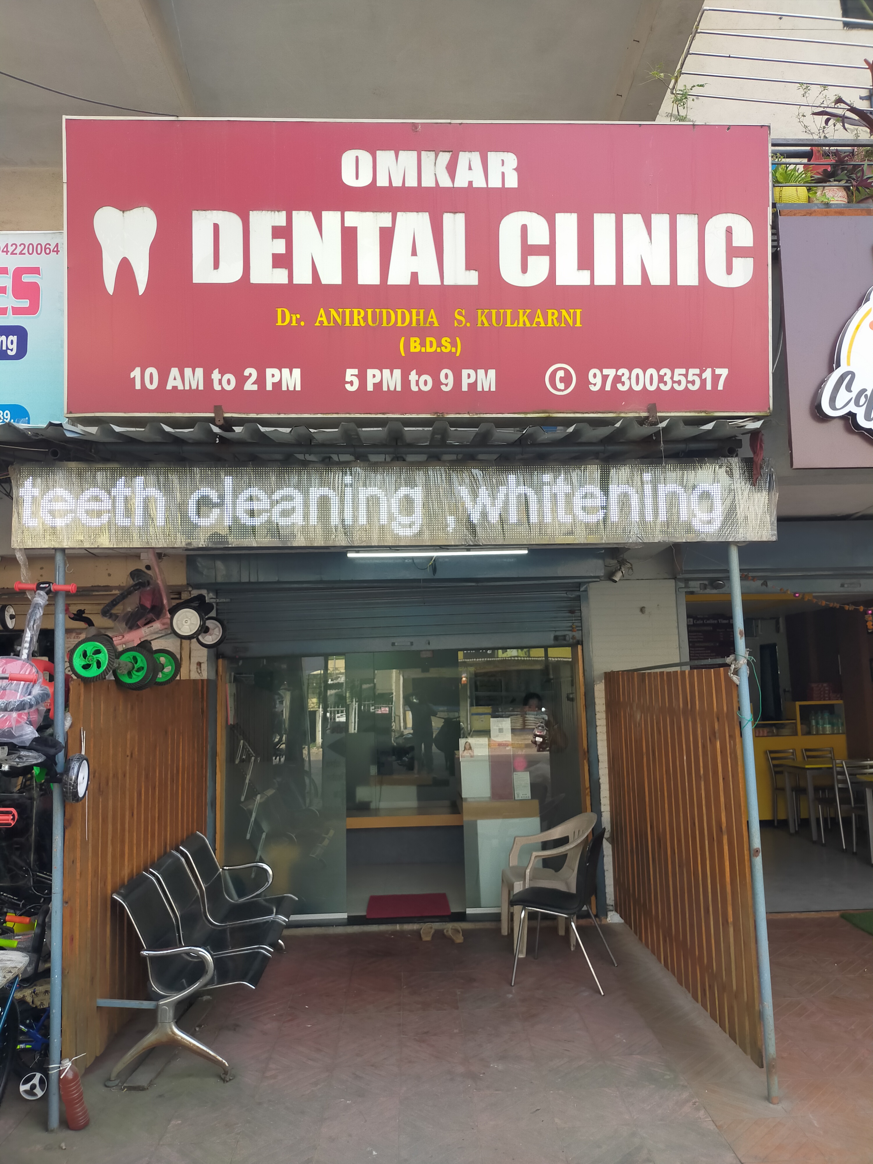 clinic-photo