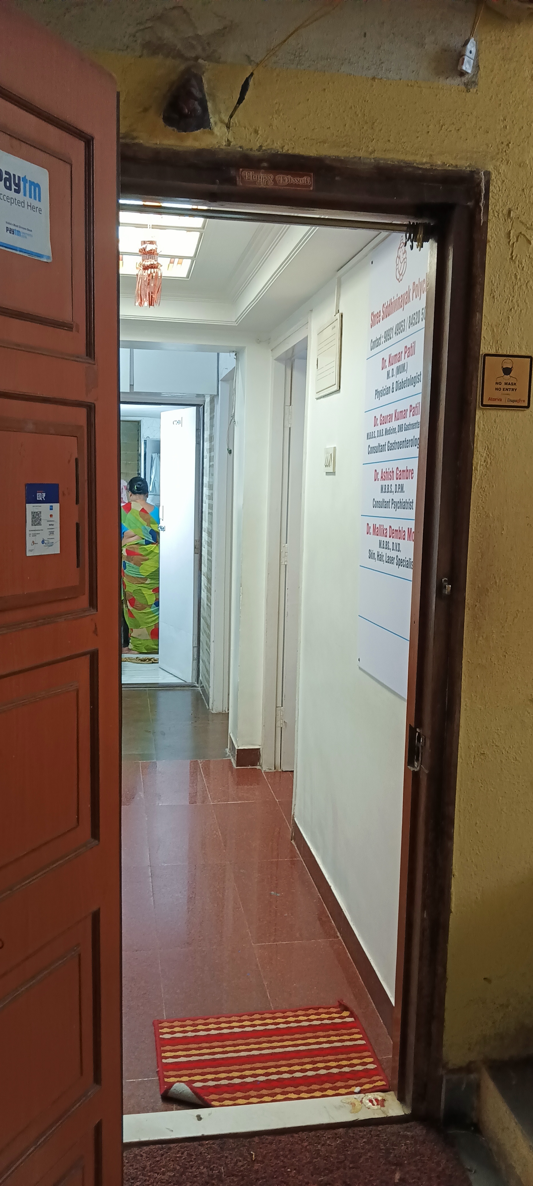 clinic-photo