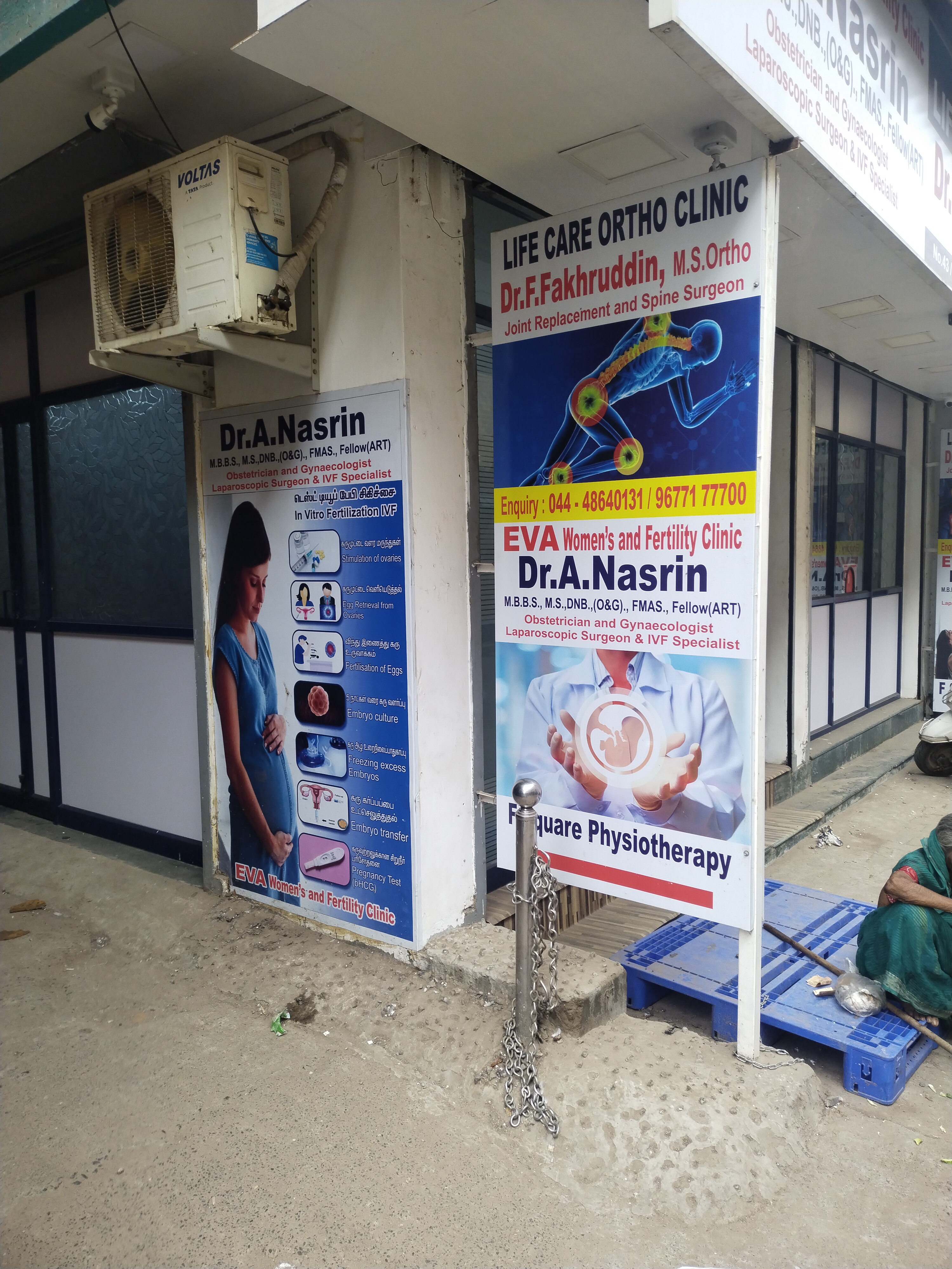 clinic-photo