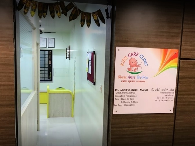 clinic-photo