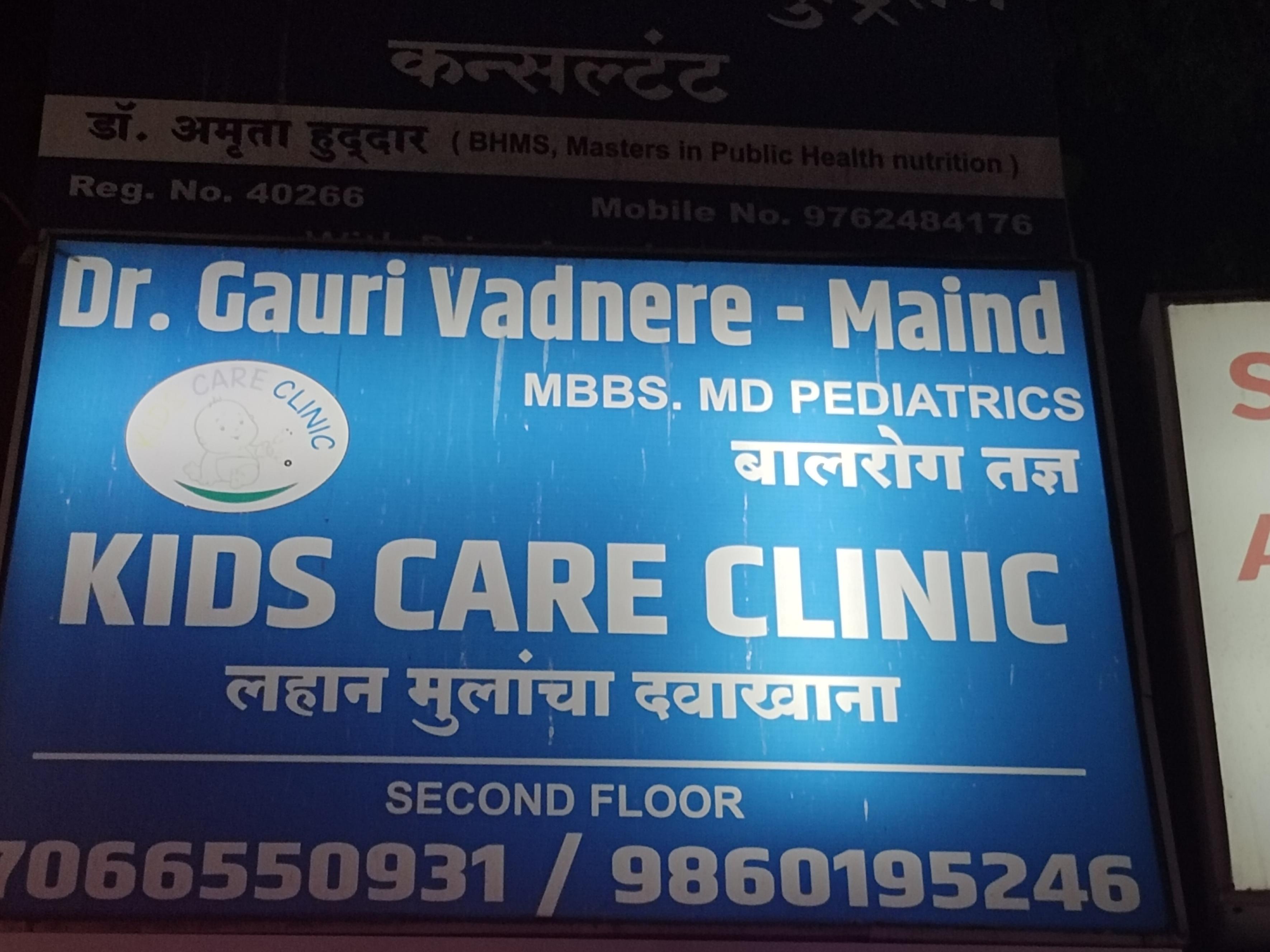 clinic-photo