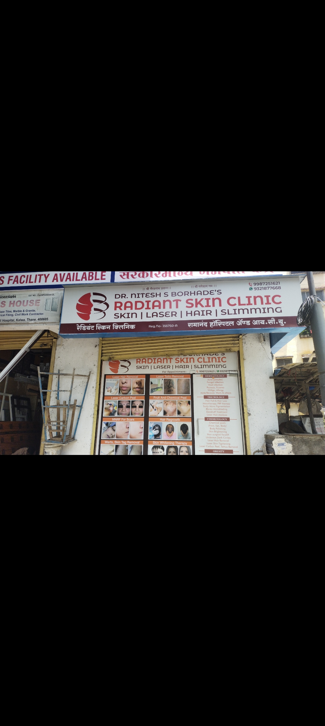 clinic-photo