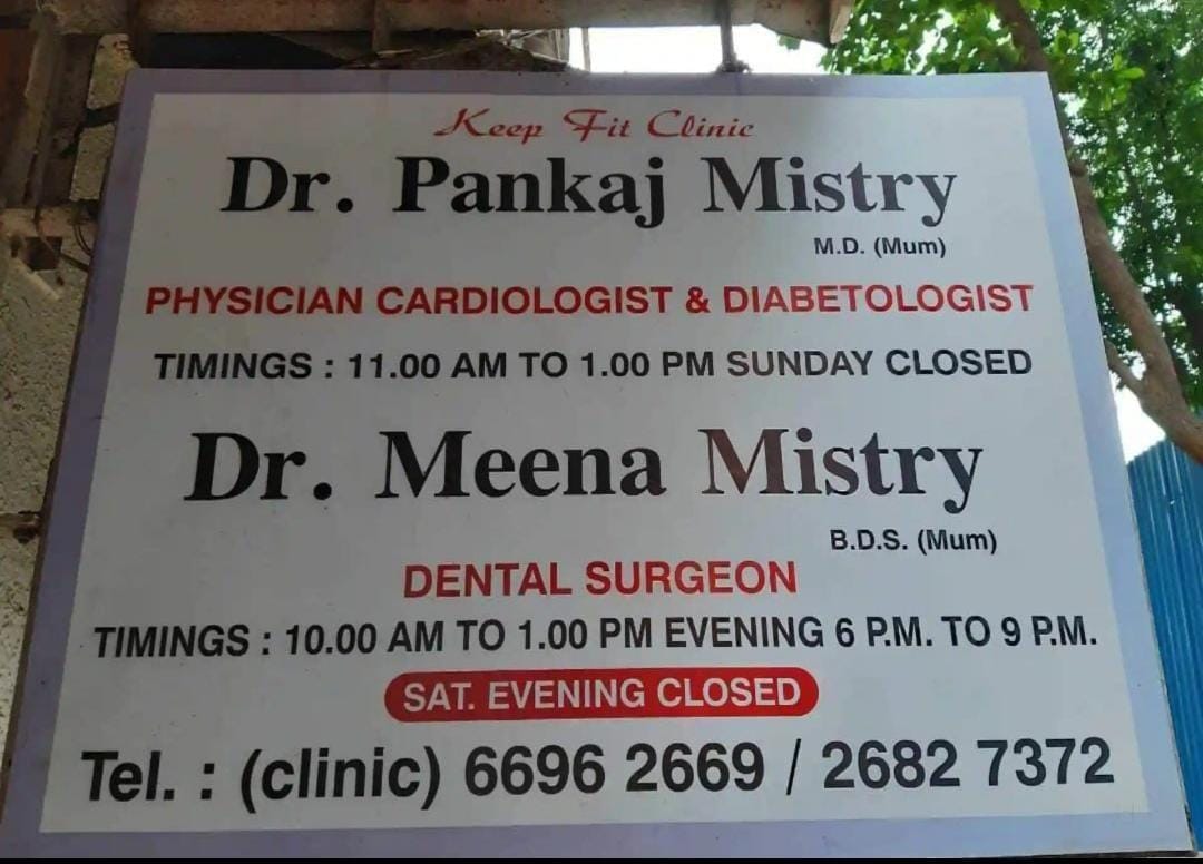 clinic-photo