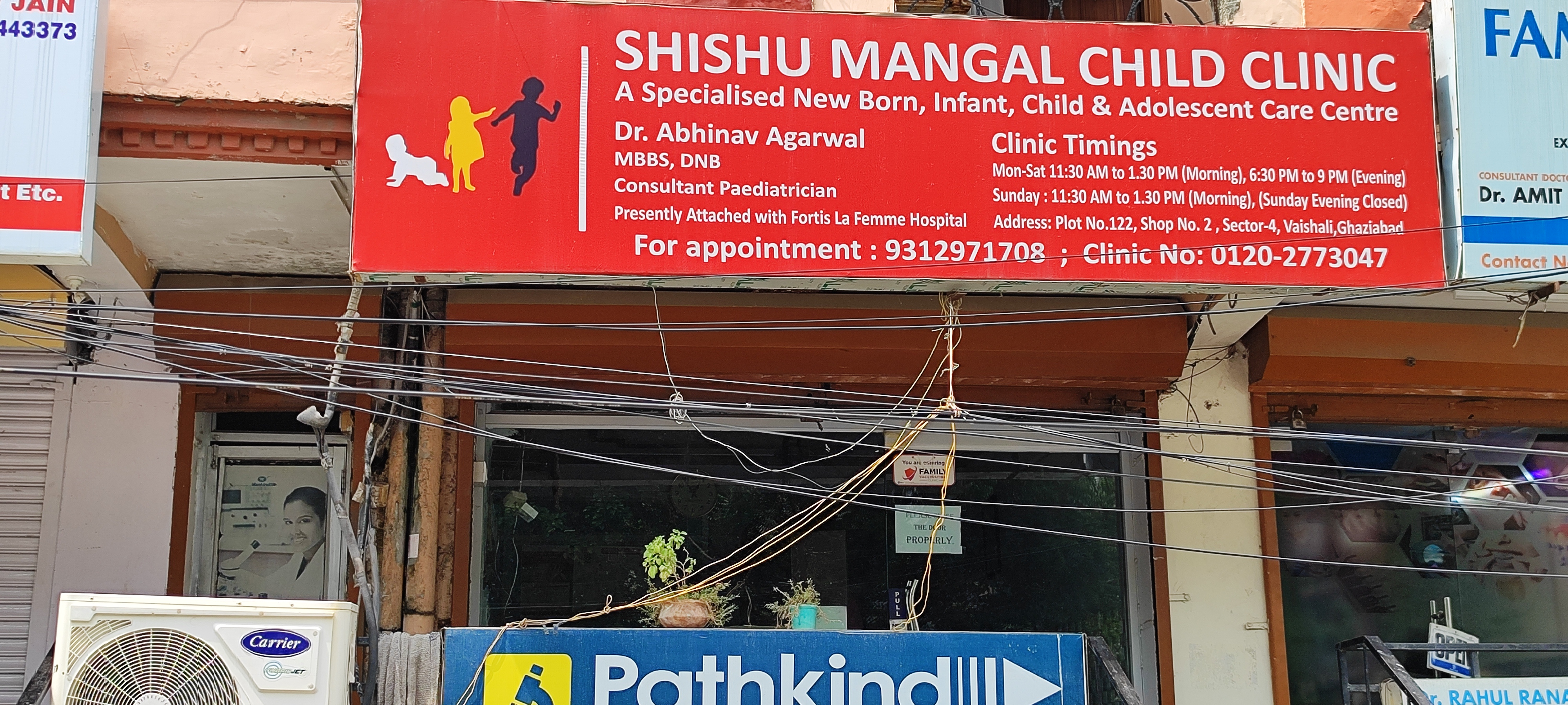 clinic-photo
