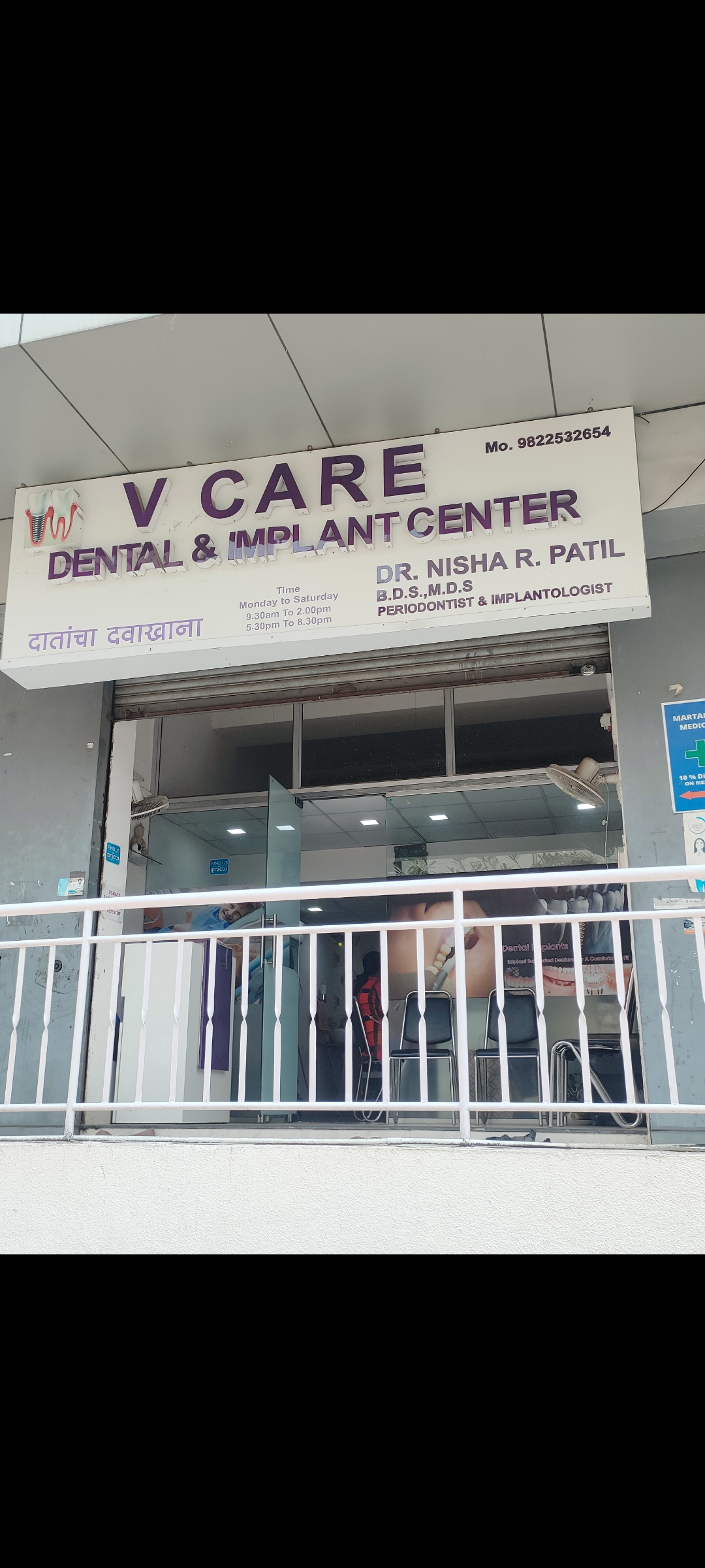 clinic-photo