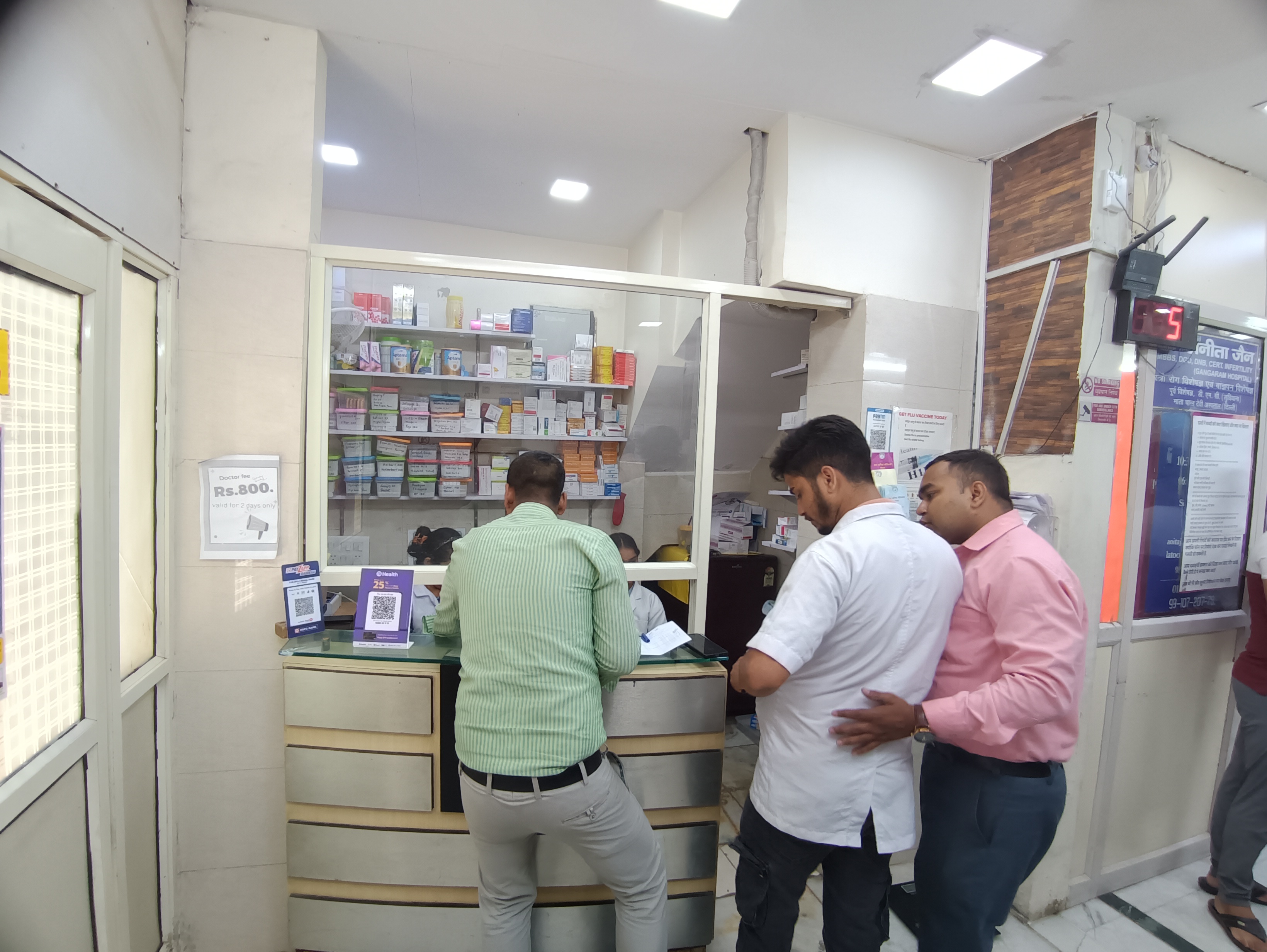 clinic-photo