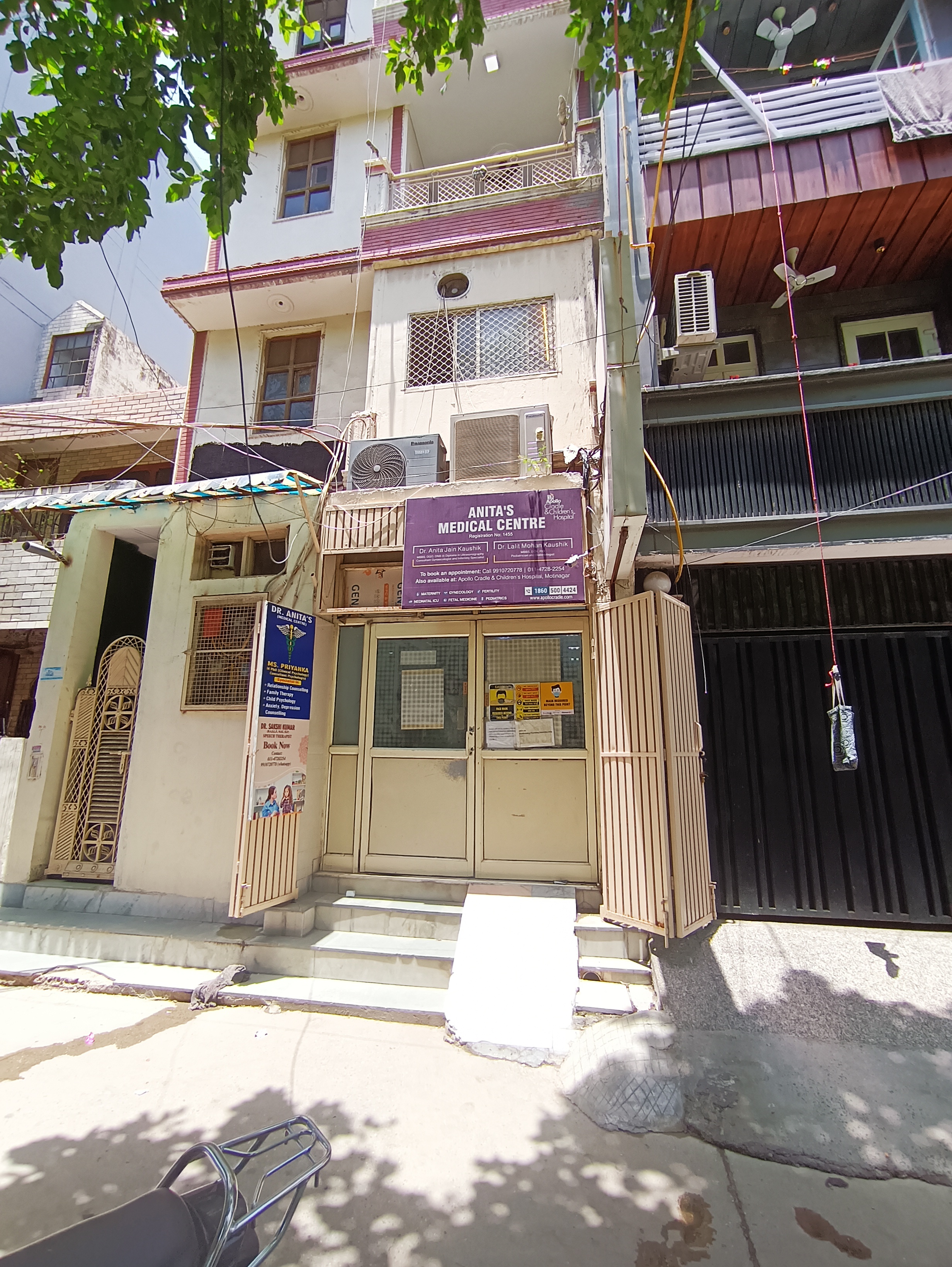 clinic-photo