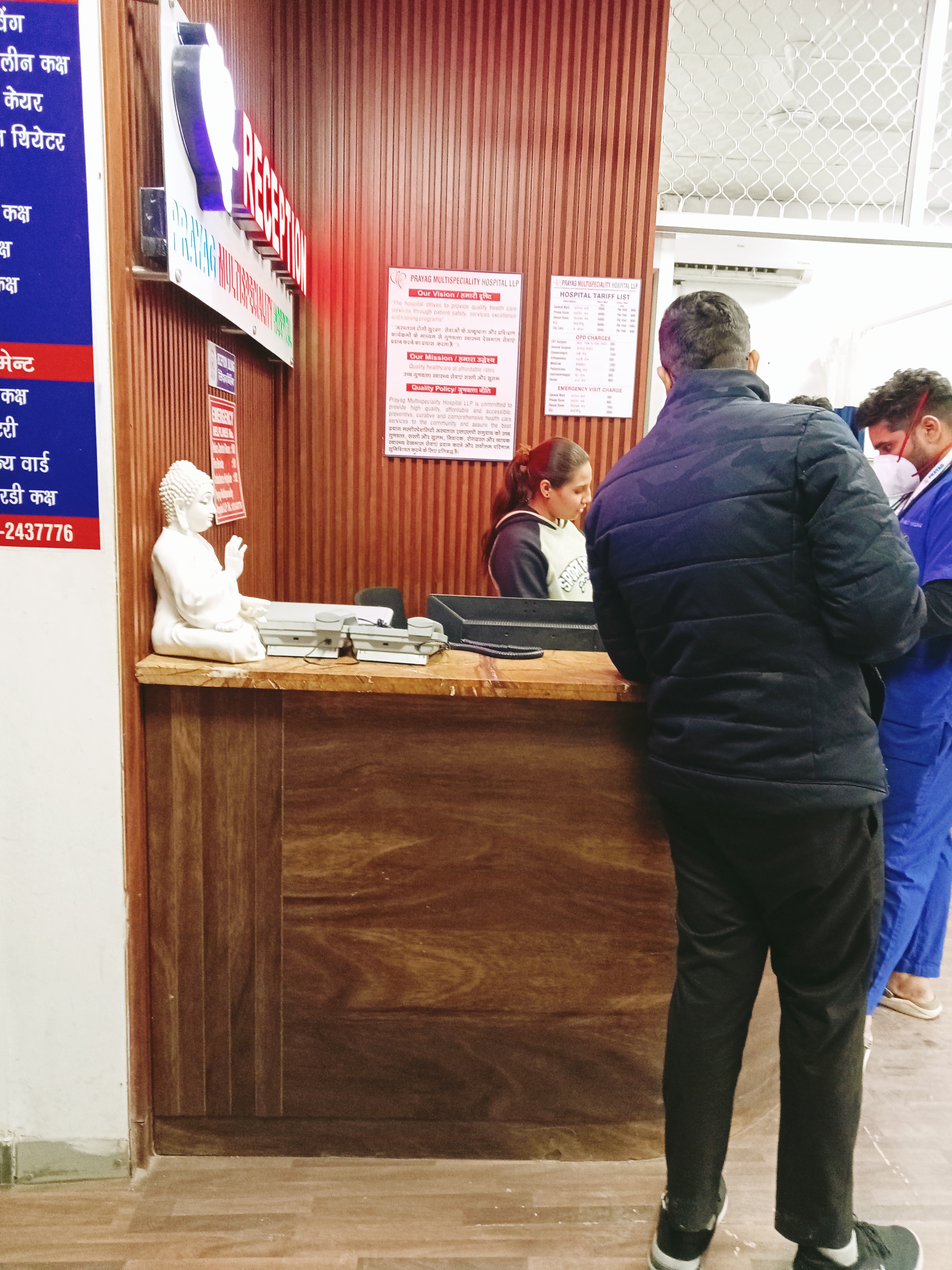 clinic-photo