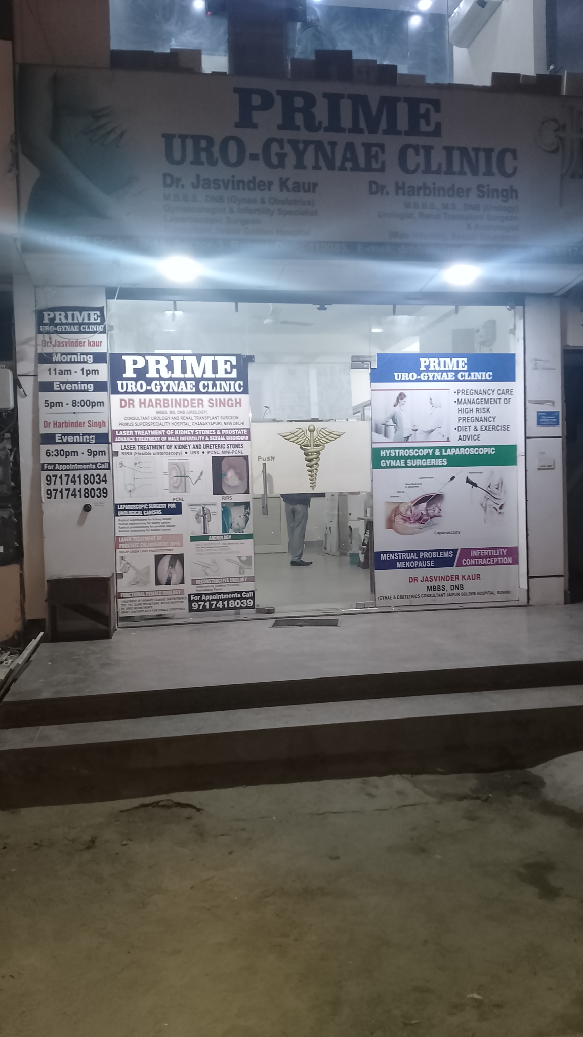 clinic-photo
