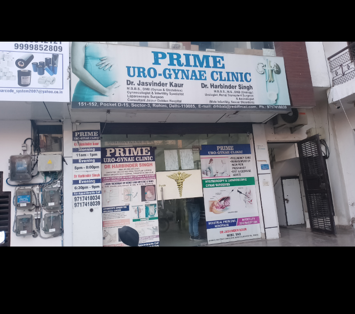 clinic-photo