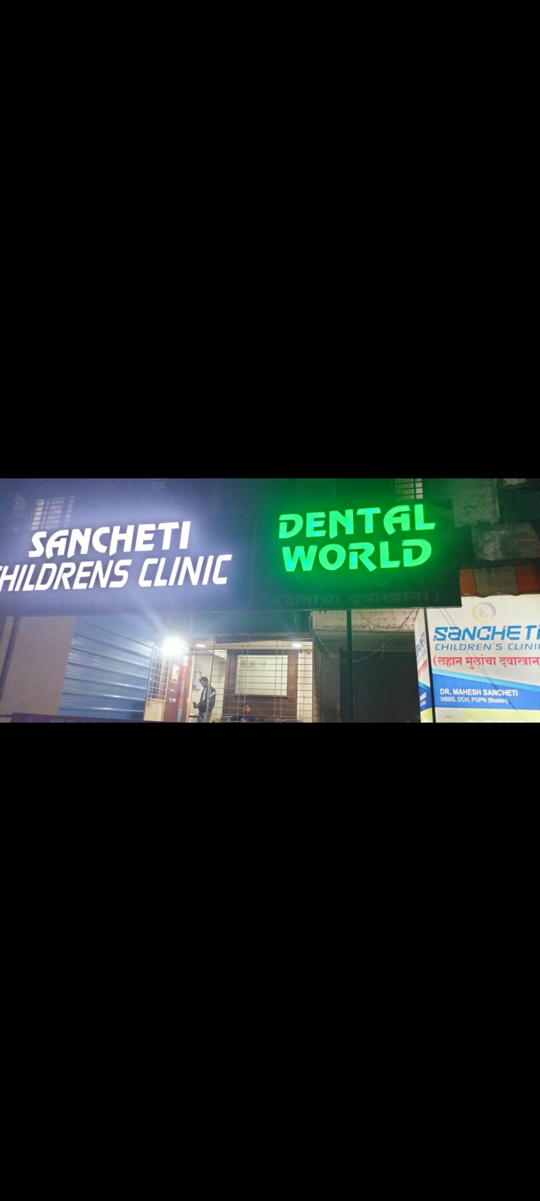 clinic-photo