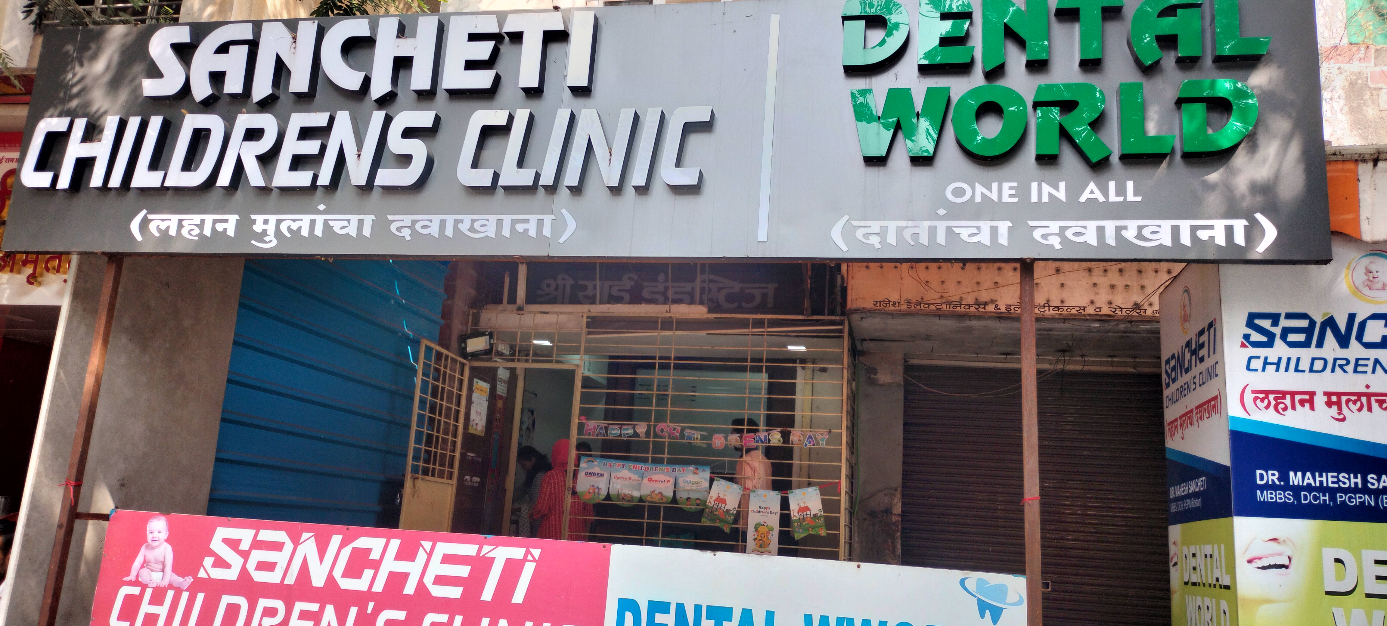 clinic-photo