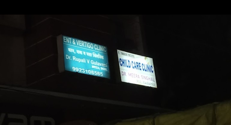 clinic-photo