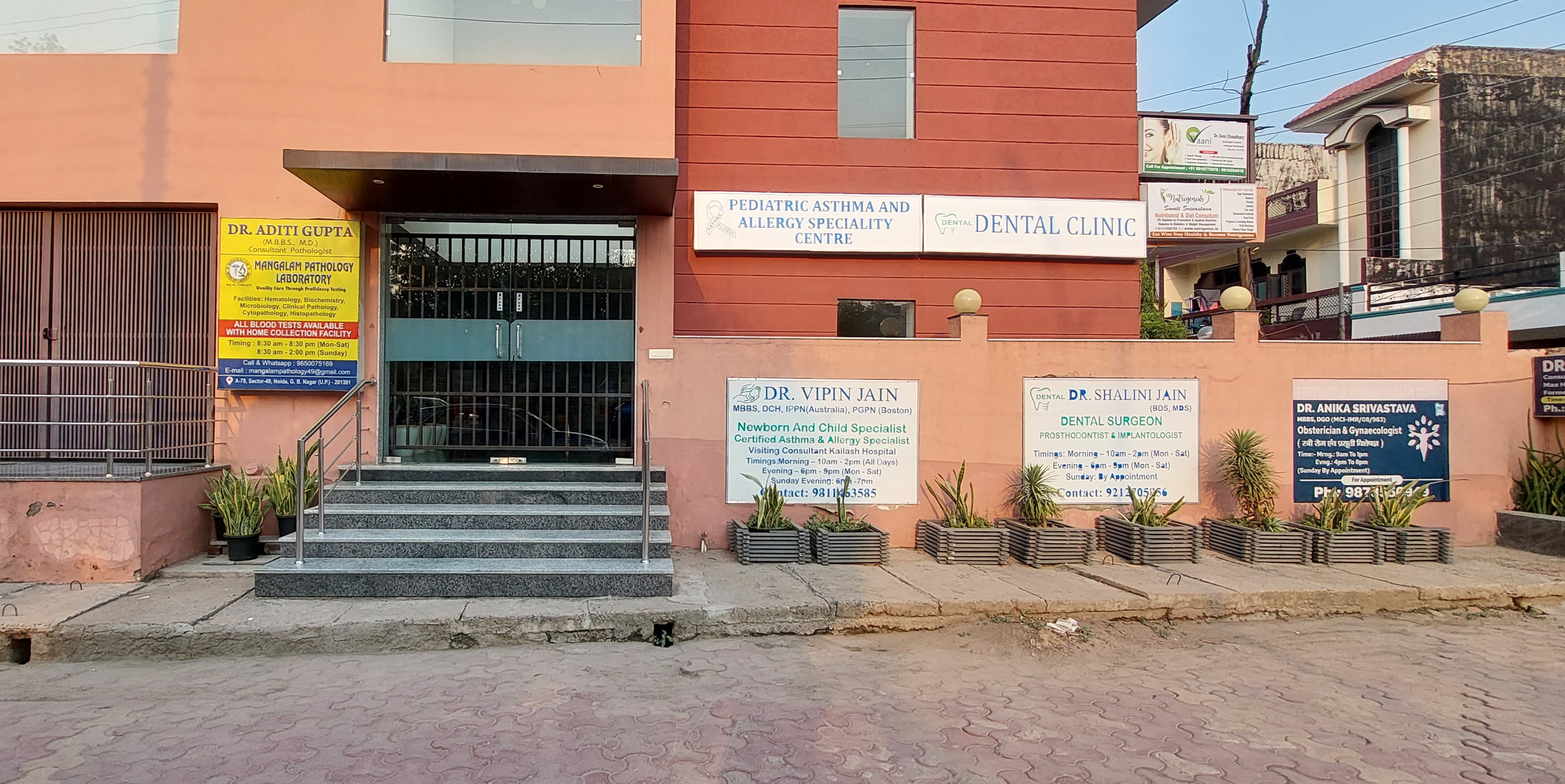 clinic-photo