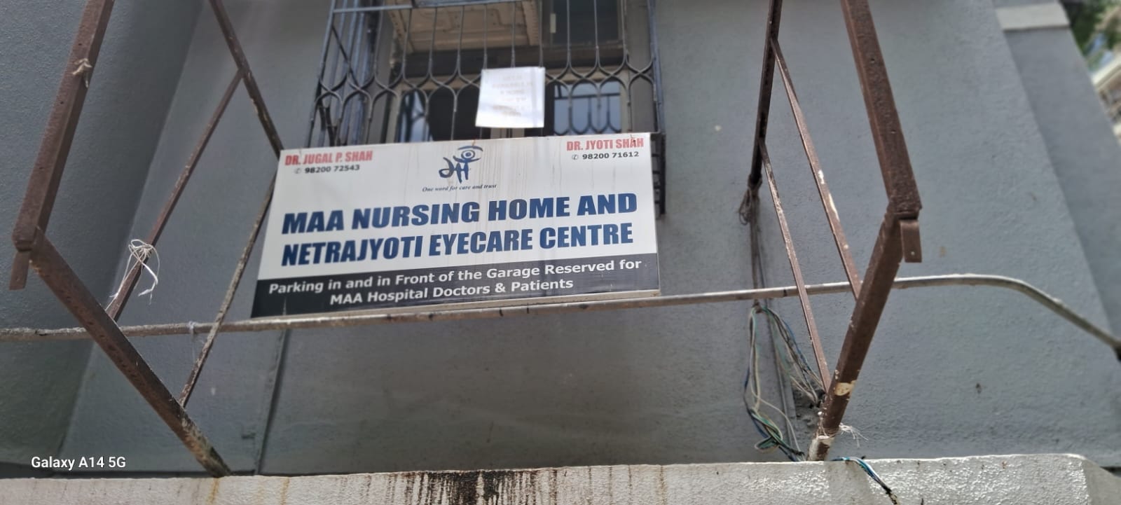 clinic-photo