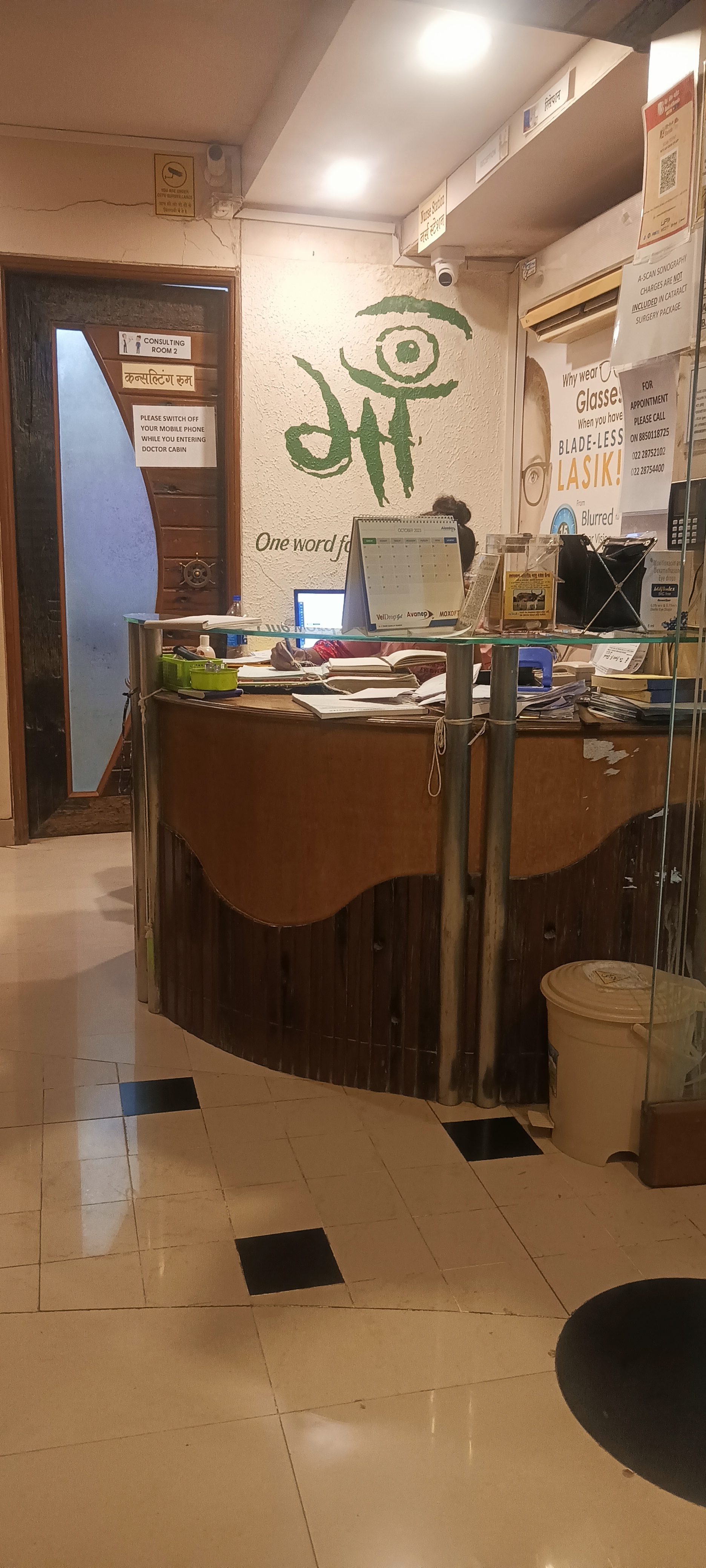 clinic-photo