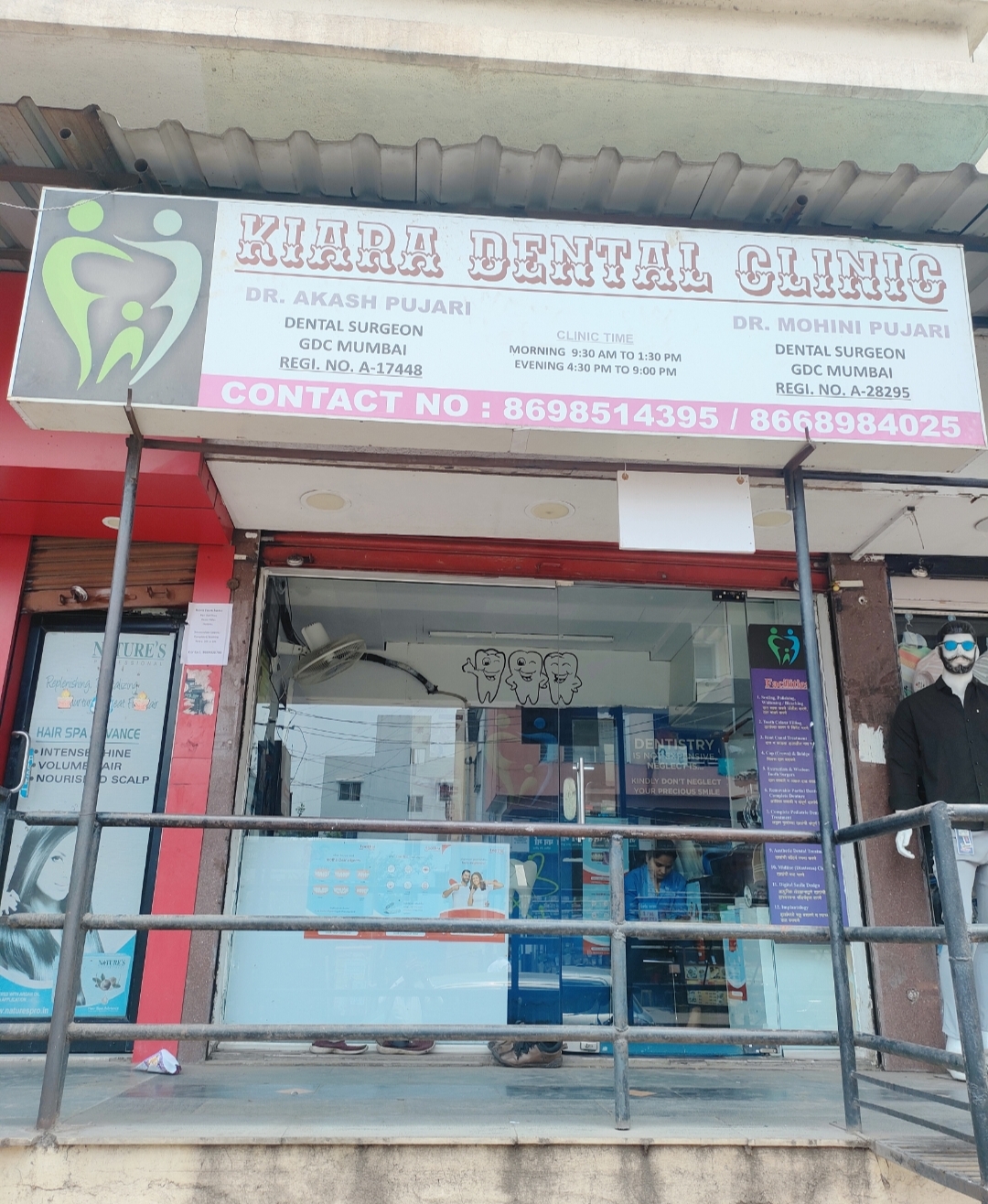 clinic-photo