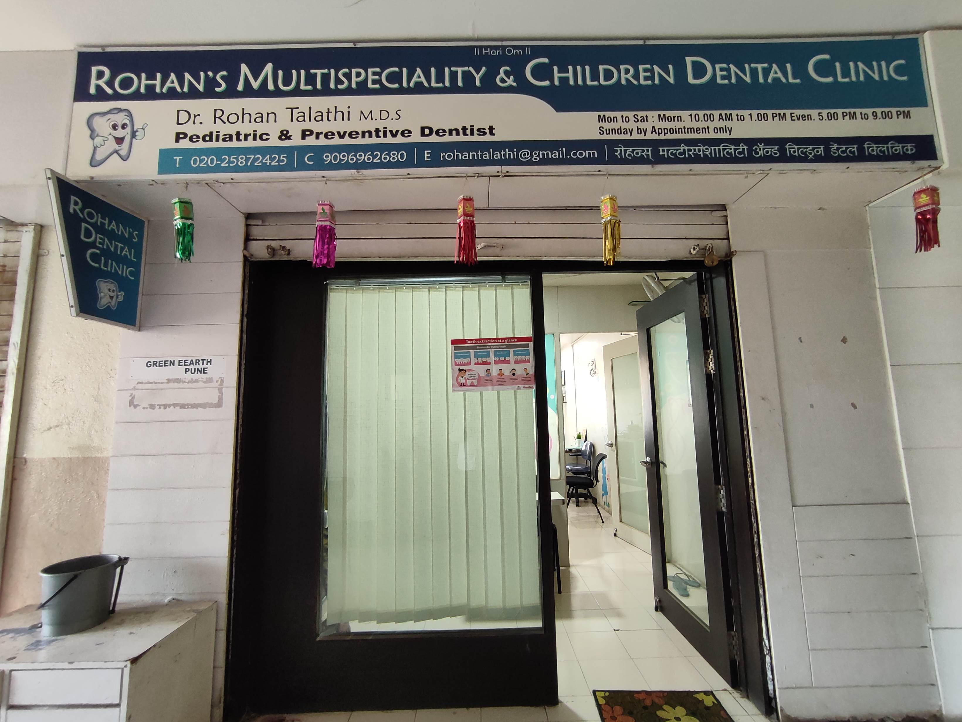 clinic-photo