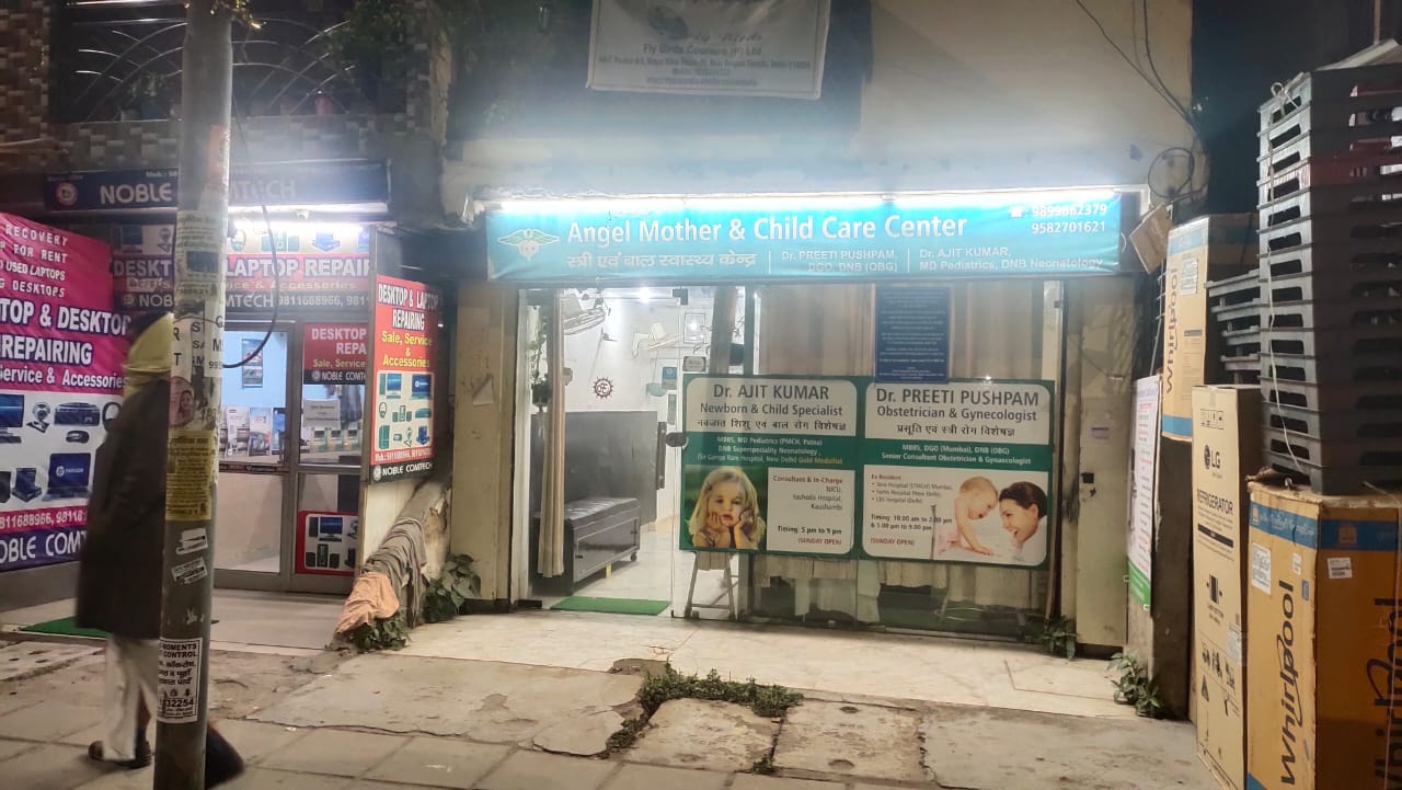 clinic-photo