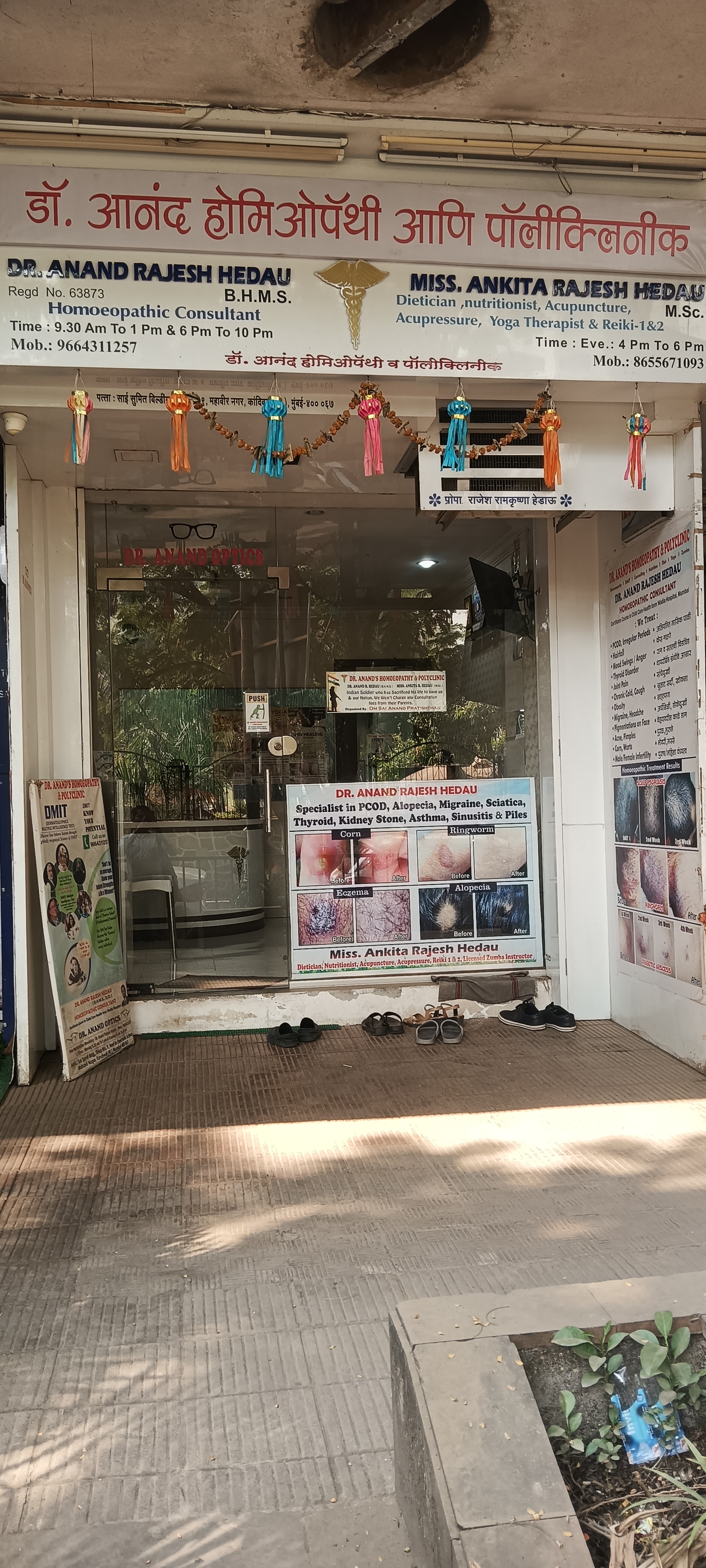 clinic-photo