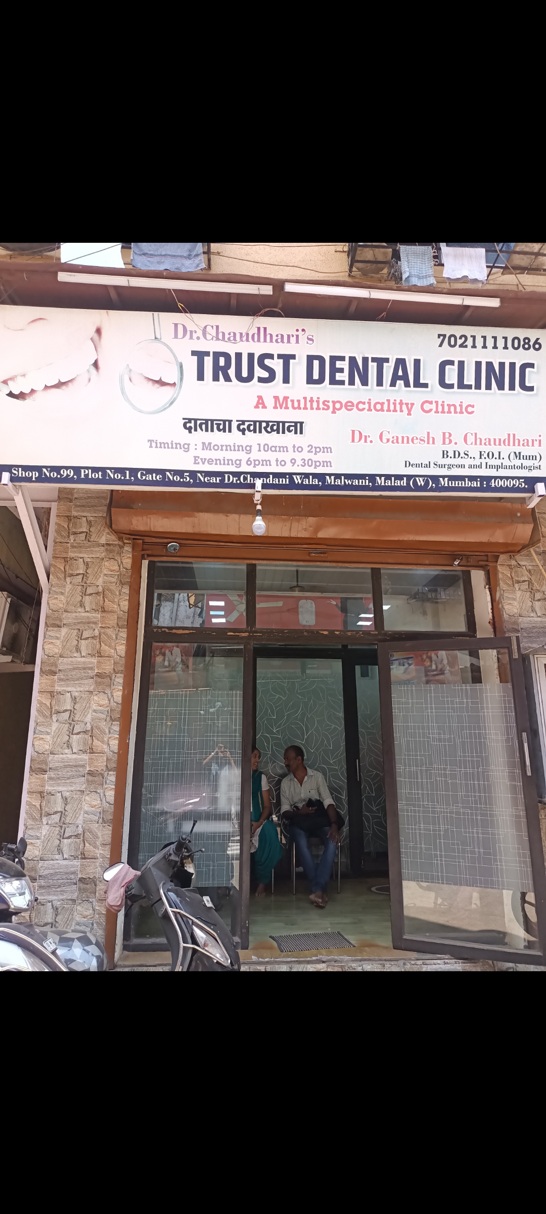 clinic-photo